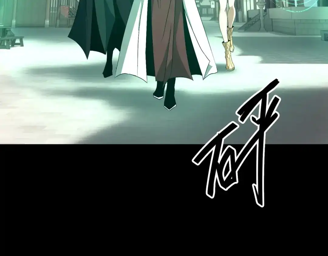 《人在玄幻，我靠盗墓修炼成神》第4话 撕破脸皮 第14页