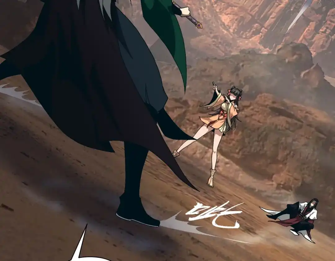 《人在玄幻，我靠盗墓修炼成神》第4话 撕破脸皮 第81页