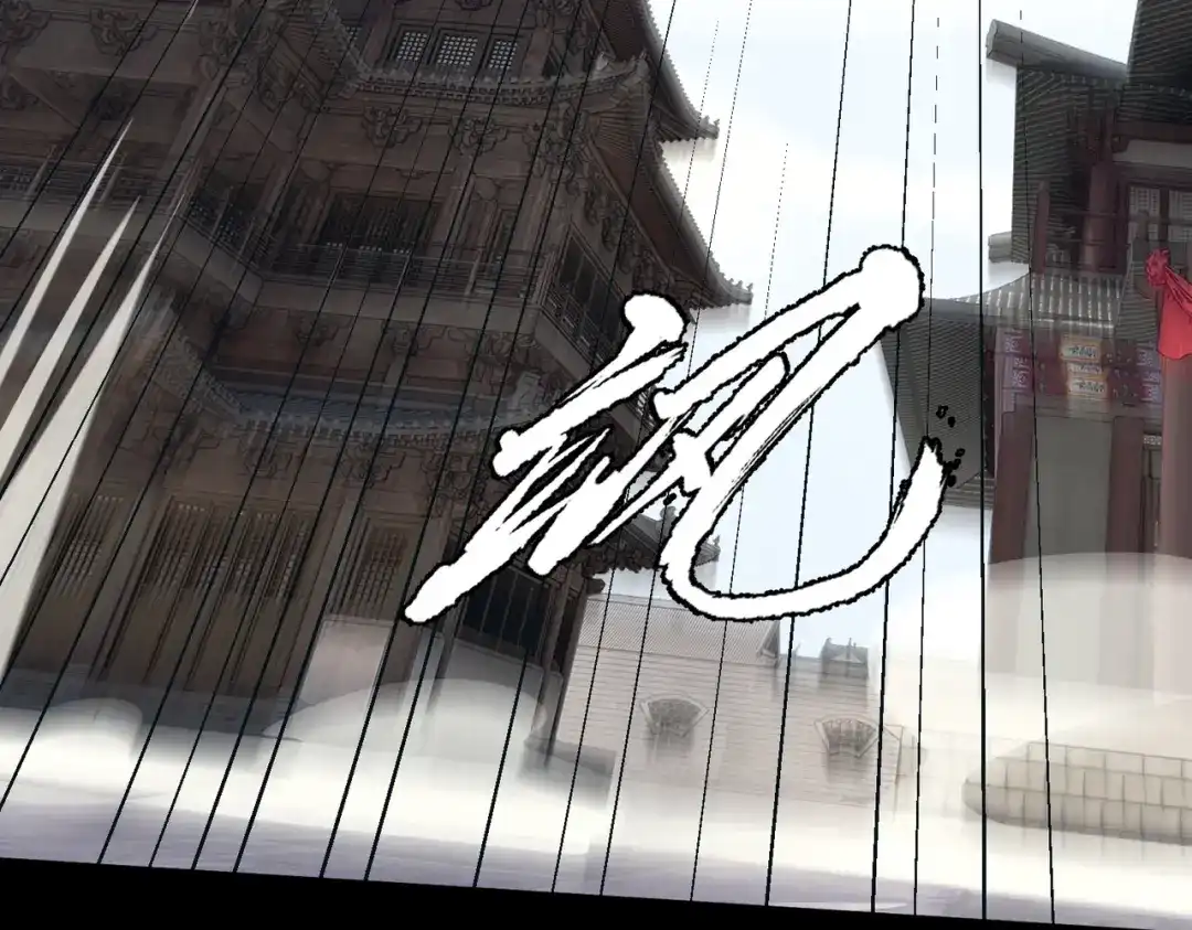 《人在玄幻，我靠盗墓修炼成神》第4话 撕破脸皮 第34页