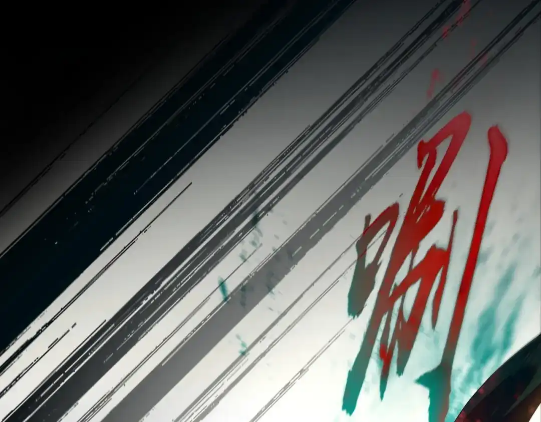 《人在玄幻，我靠盗墓修炼成神》第5话 仙墓初现 第47页