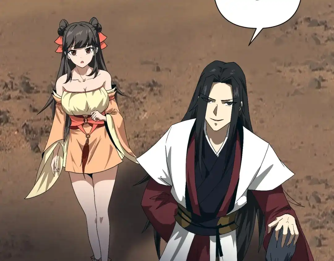 《人在玄幻，我靠盗墓修炼成神》第5话 仙墓初现 第78页