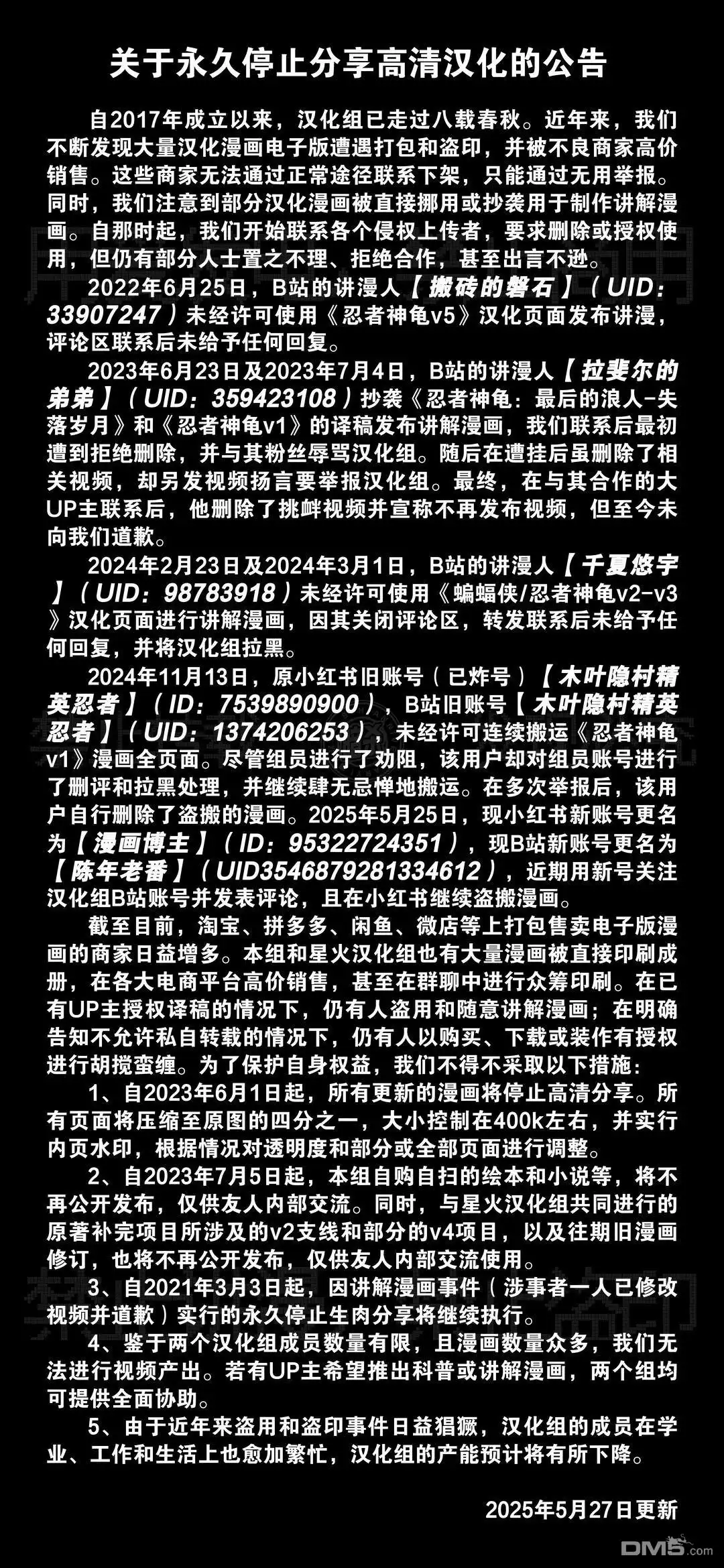 《忍者神龟v6》变种国度04 第37页
