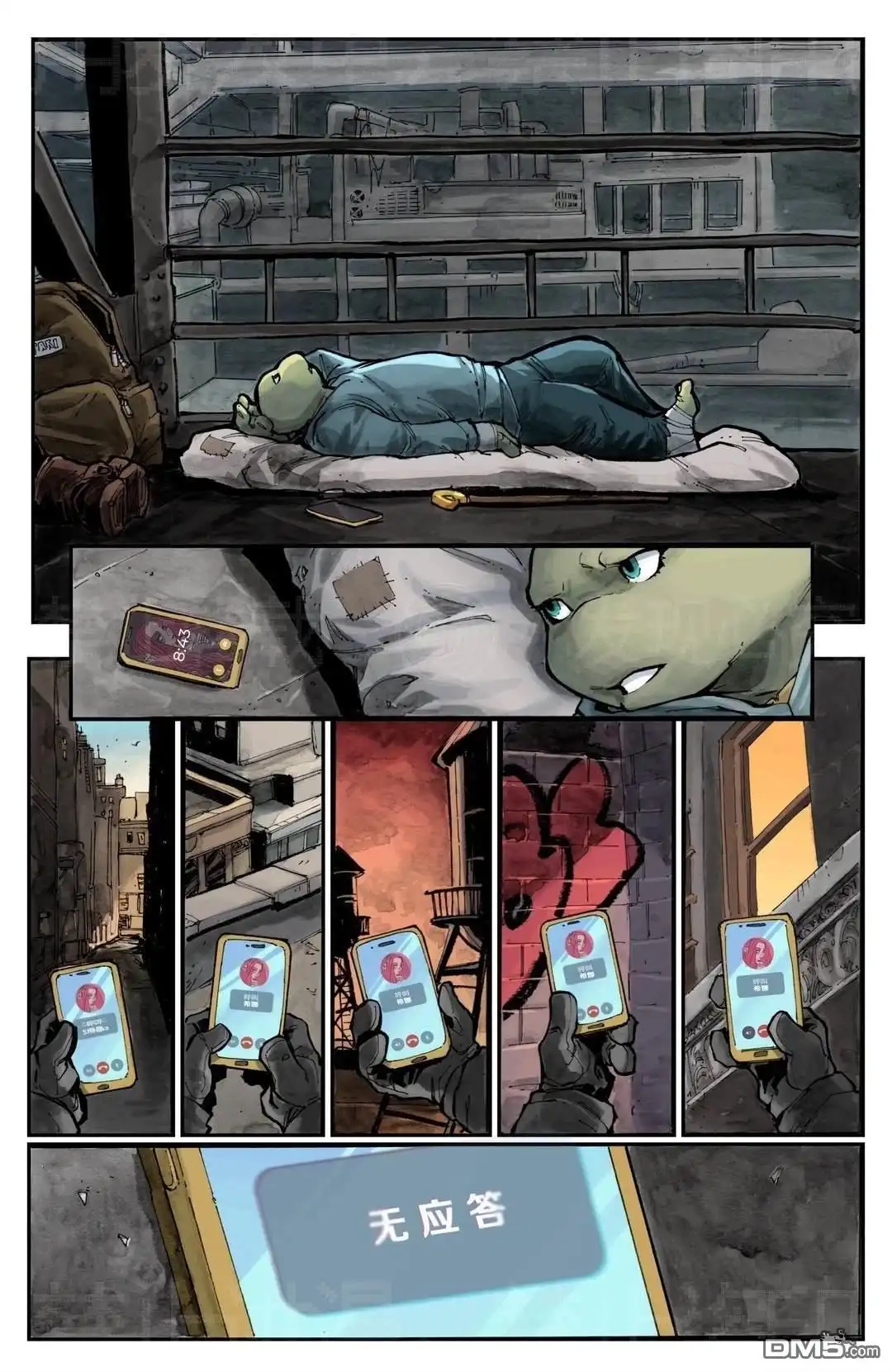 《忍者神龟v6》夜巡者06 第8页