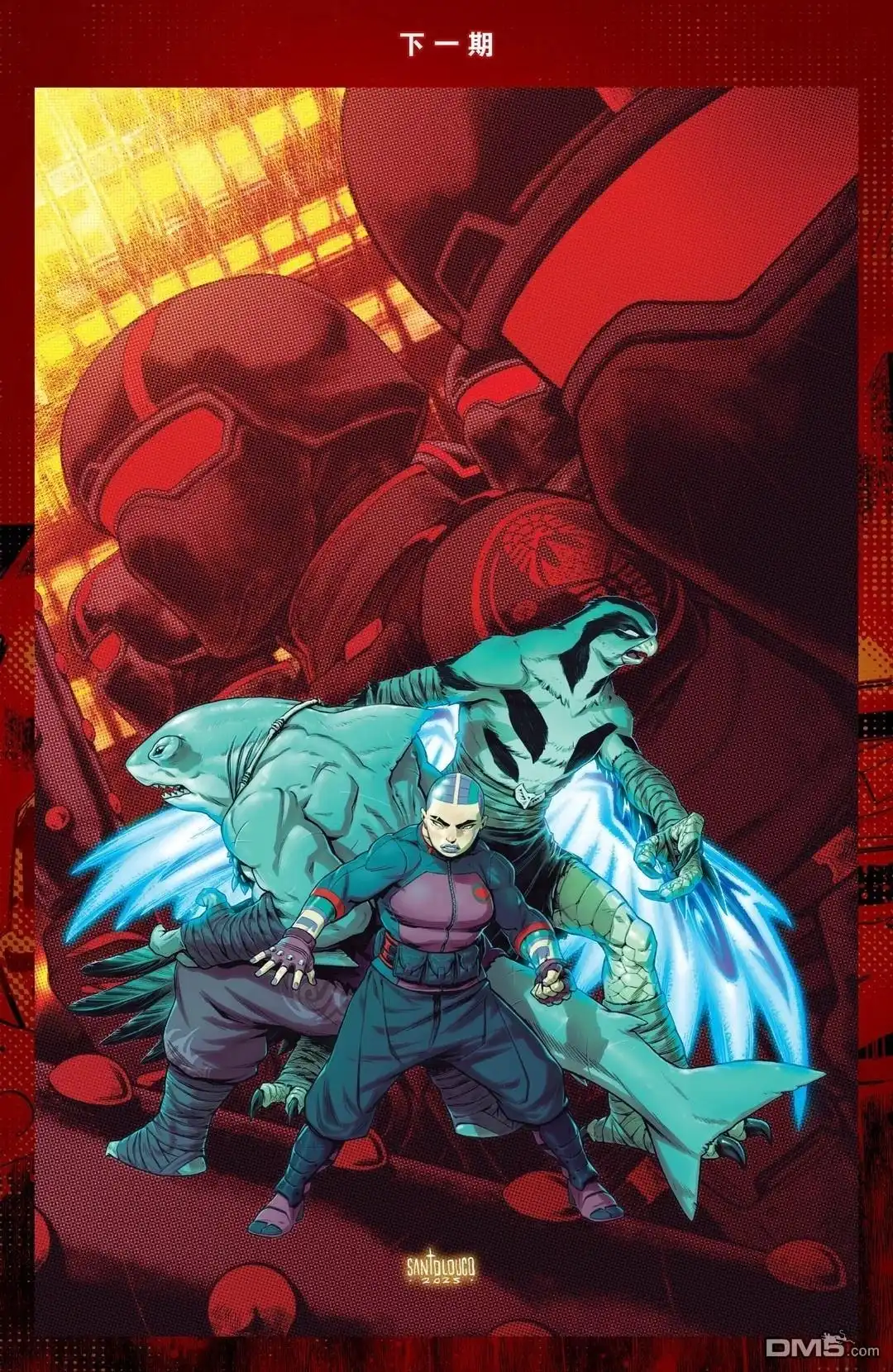 《忍者神龟v6》变种国度06下 第13页