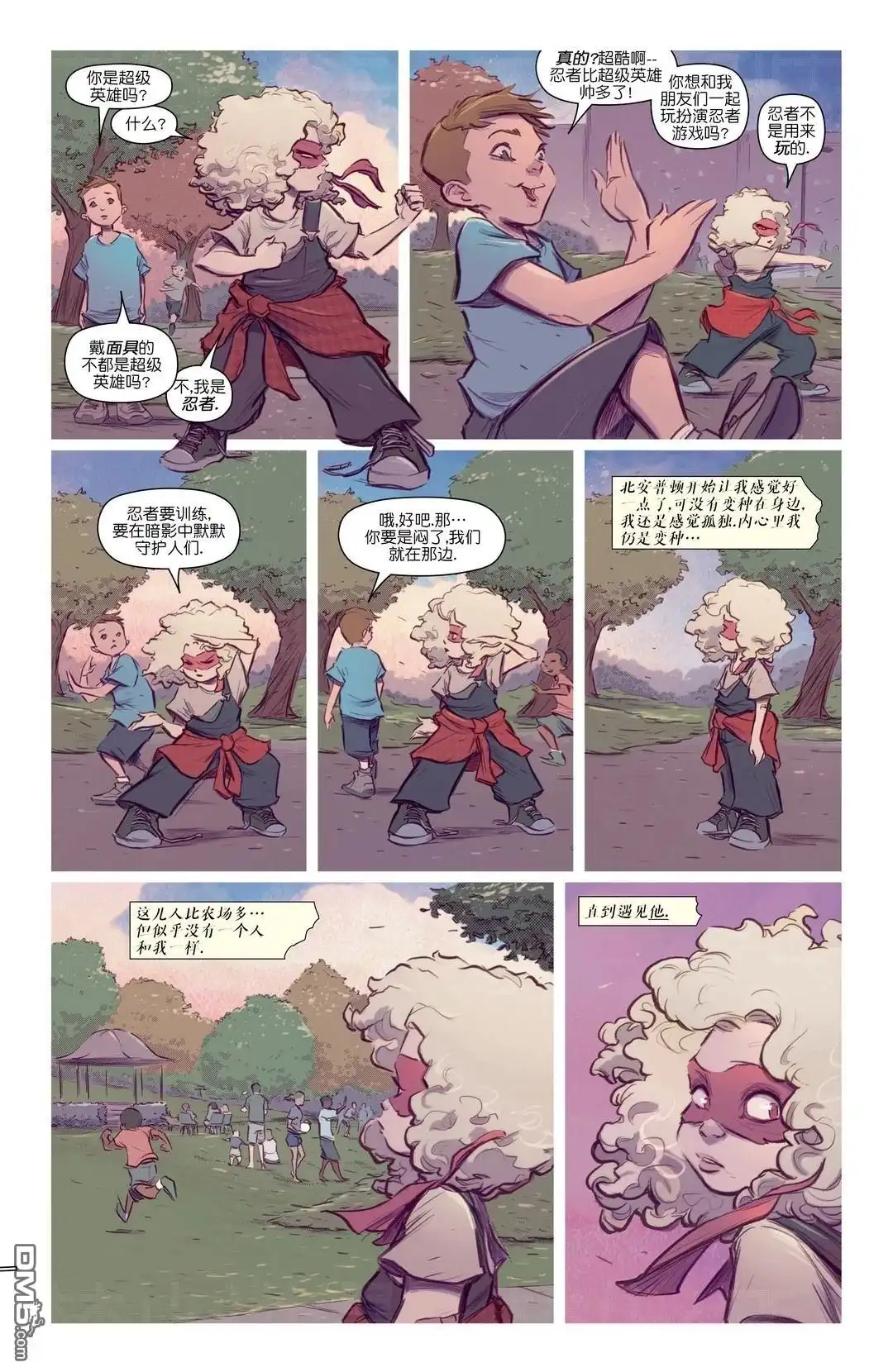 《忍者神龟v6》变种国度06下 第7页