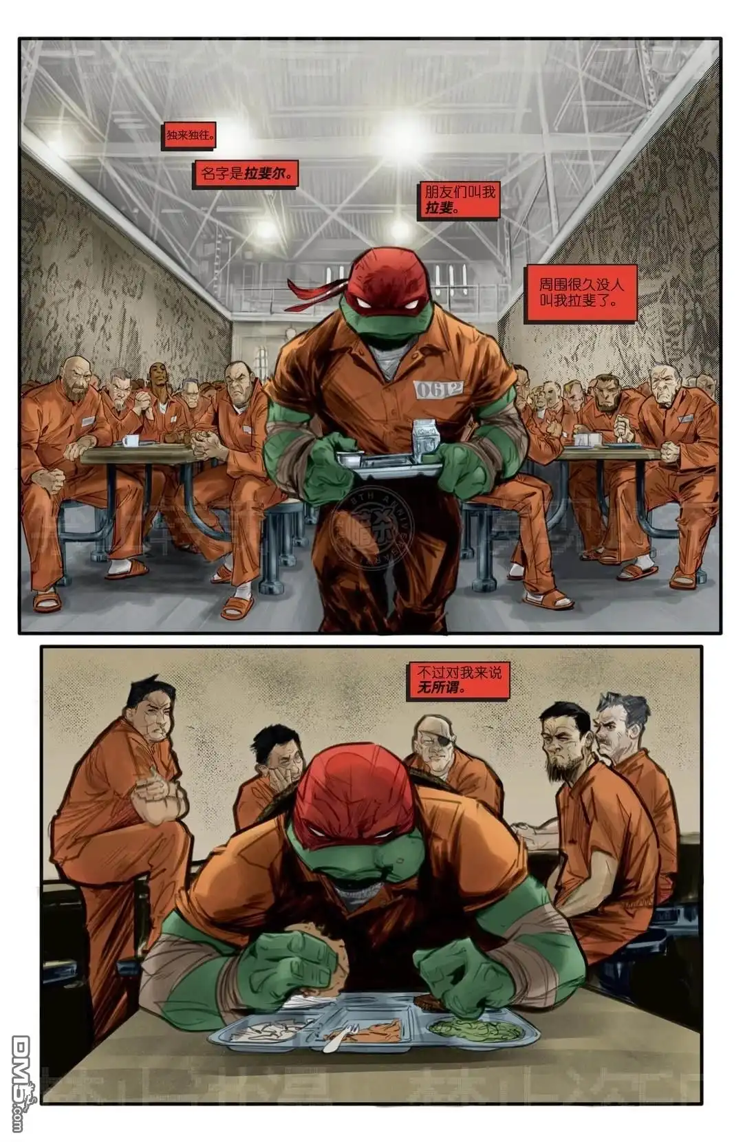 《忍者神龟v6》主线01 第4页
