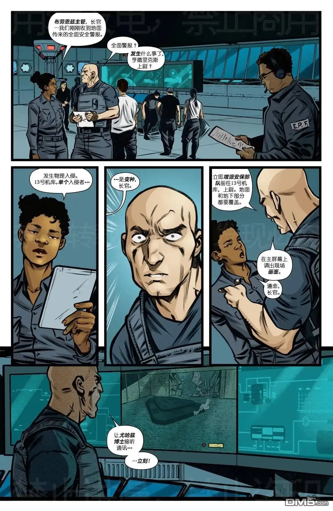 《忍者神龟v6》变种国度02 第14页