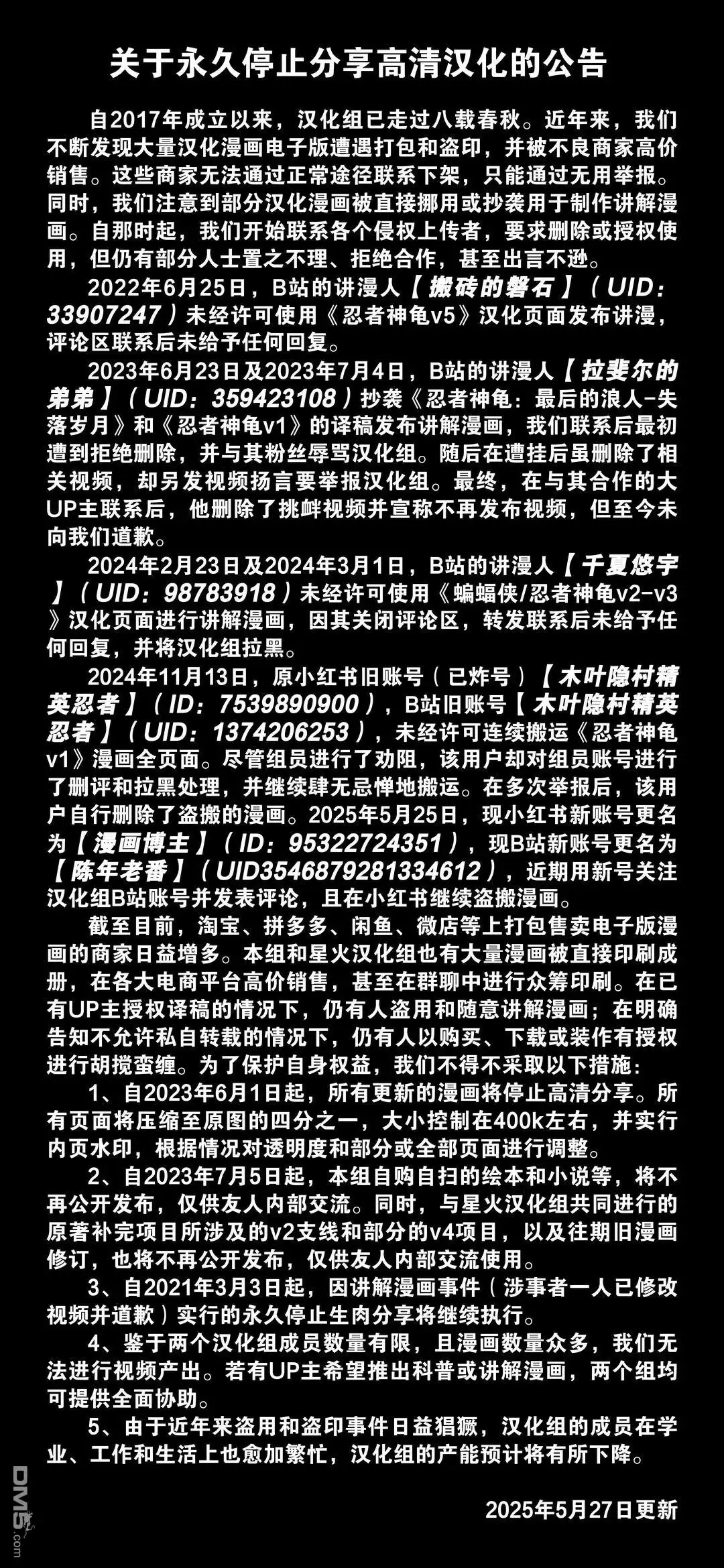 《忍者神龟v6》变种国度02 第35页