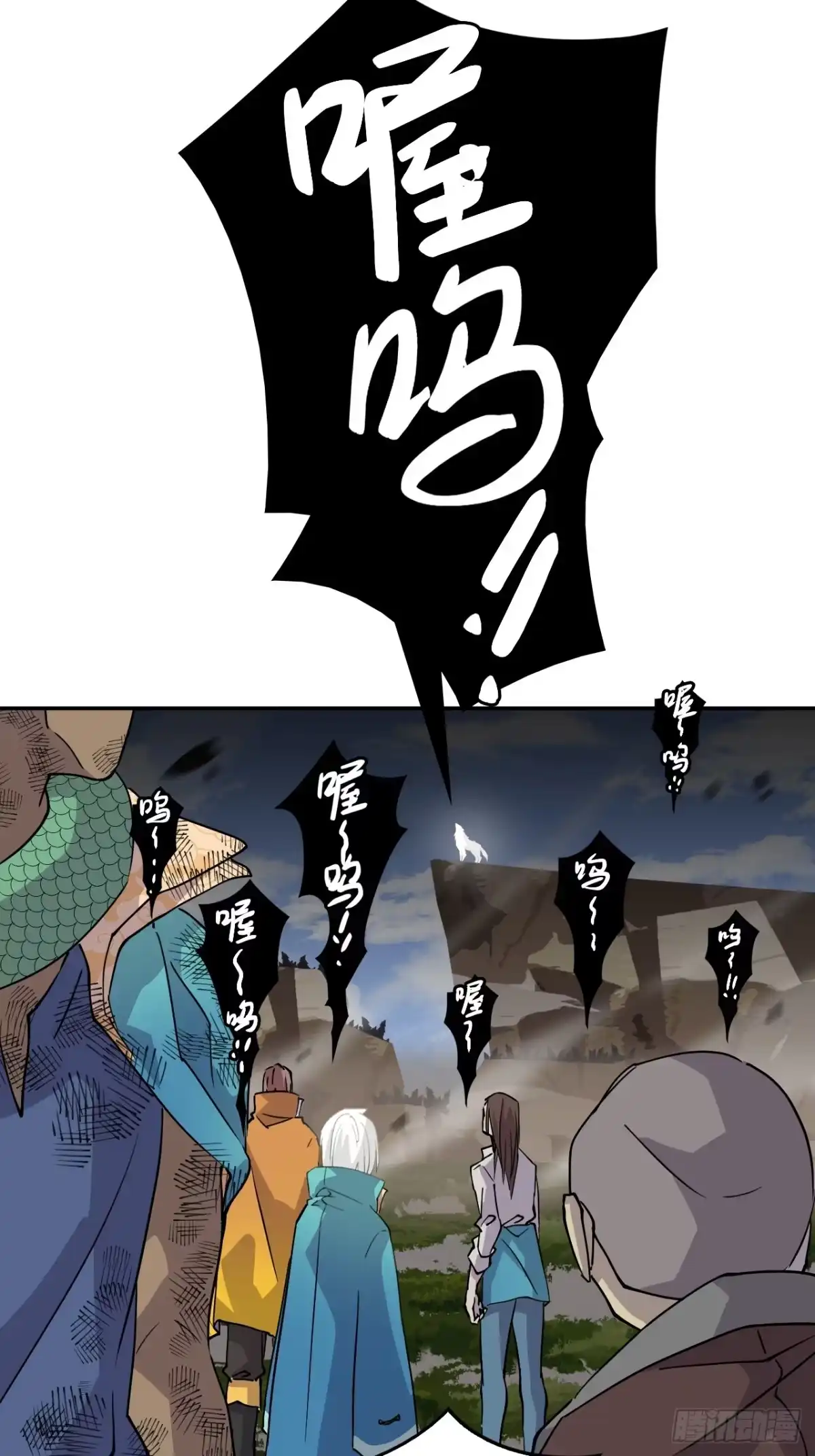 《仁者无敌之龙战在野》9相伴左右 第9页