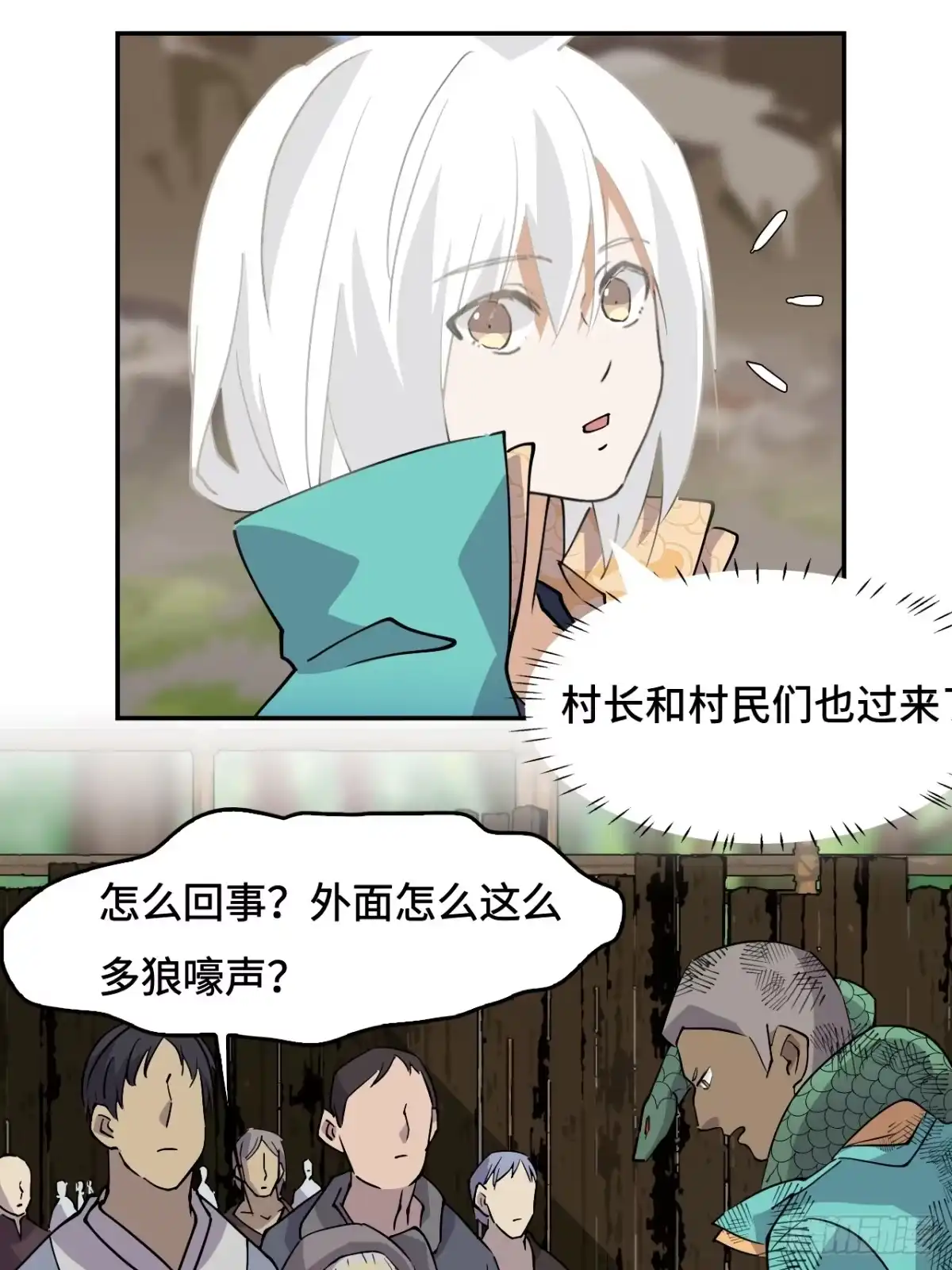 《仁者无敌之龙战在野》9相伴左右 第7页