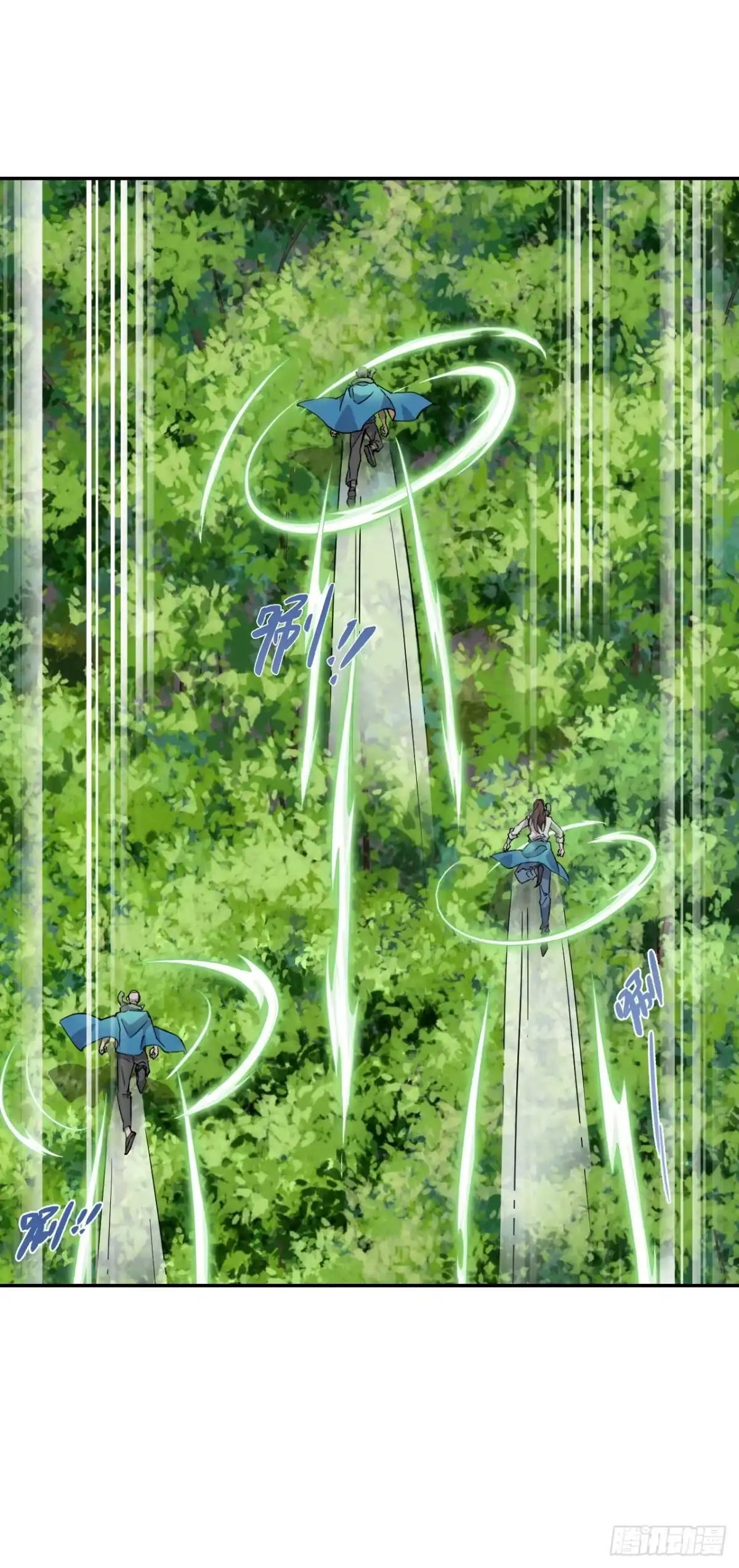 《仁者无敌之龙战在野》9相伴左右 第12页