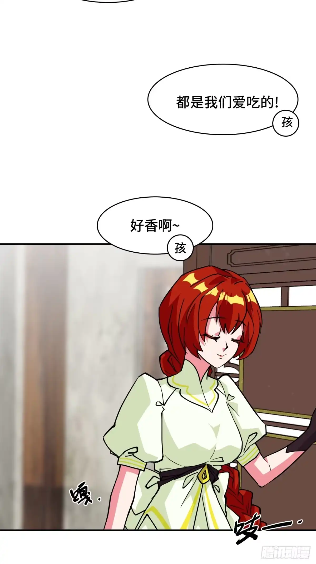《仁者无敌之龙战在野》97落日 第10页