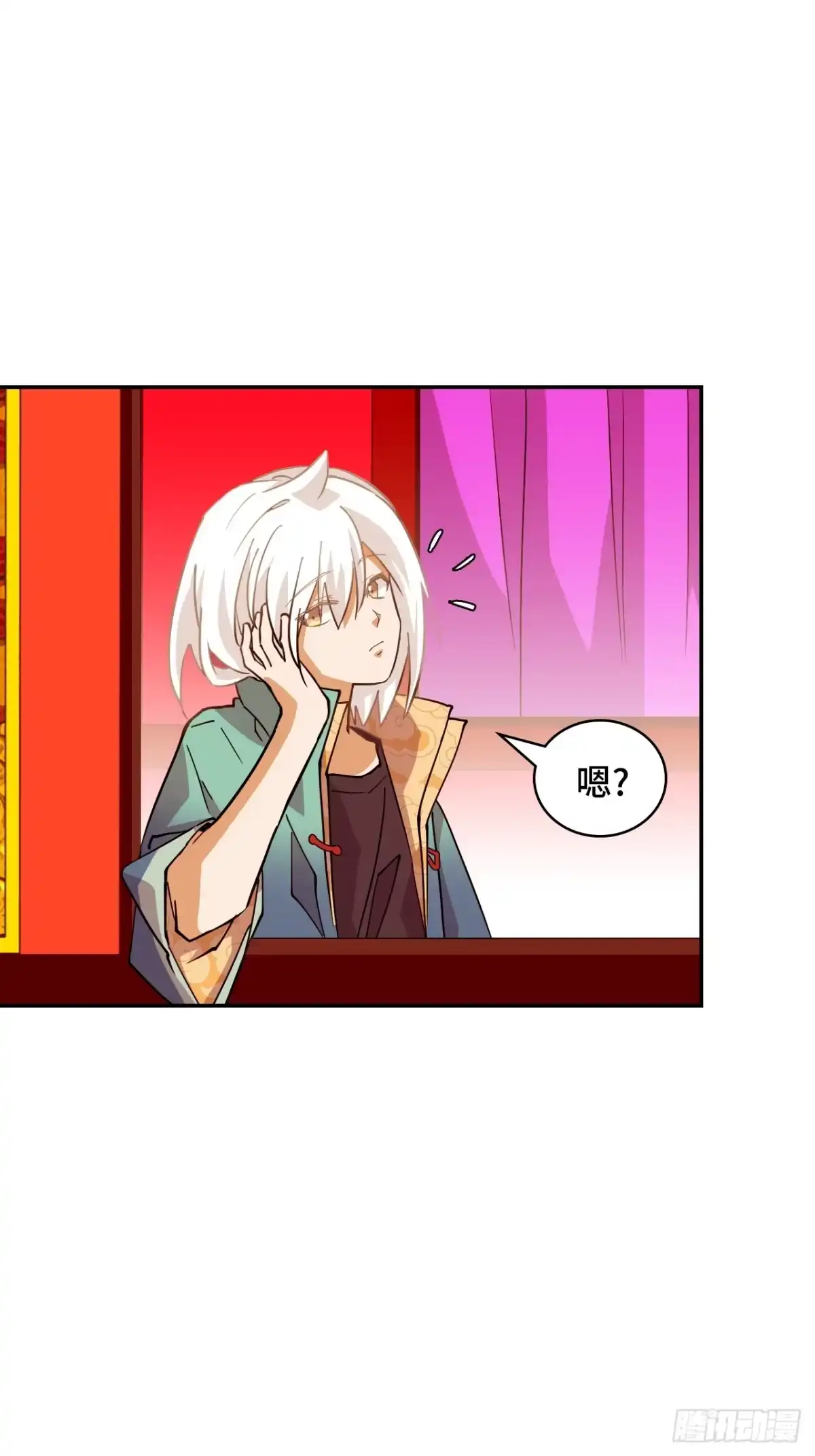 《仁者无敌之龙战在野》97落日 第14页