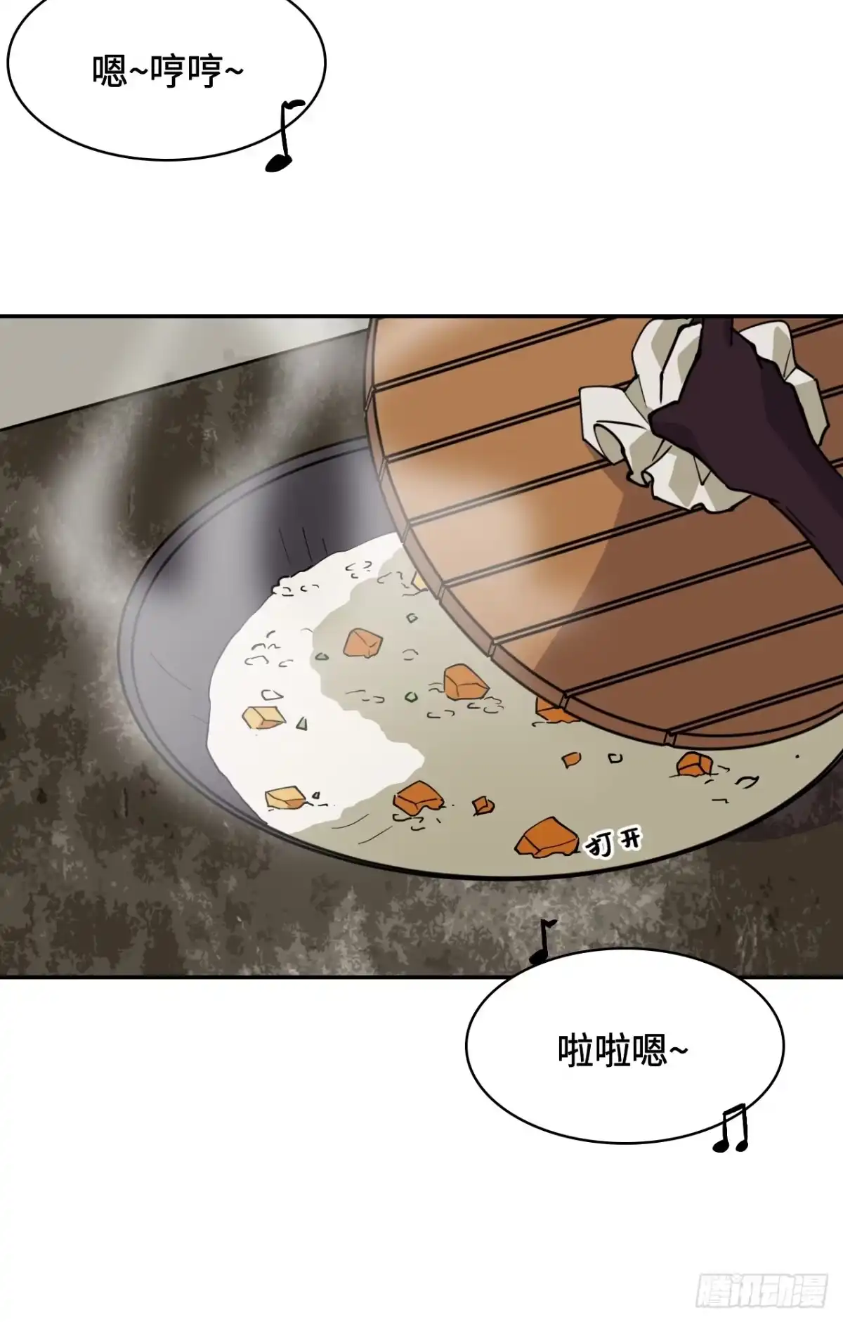 《仁者无敌之龙战在野》97落日 第6页