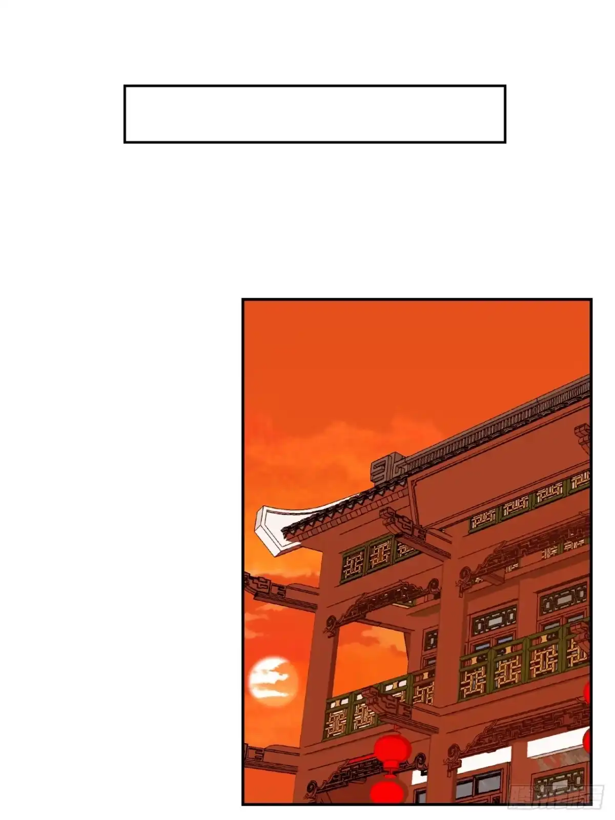 《仁者无敌之龙战在野》98杀气四溢 第2页