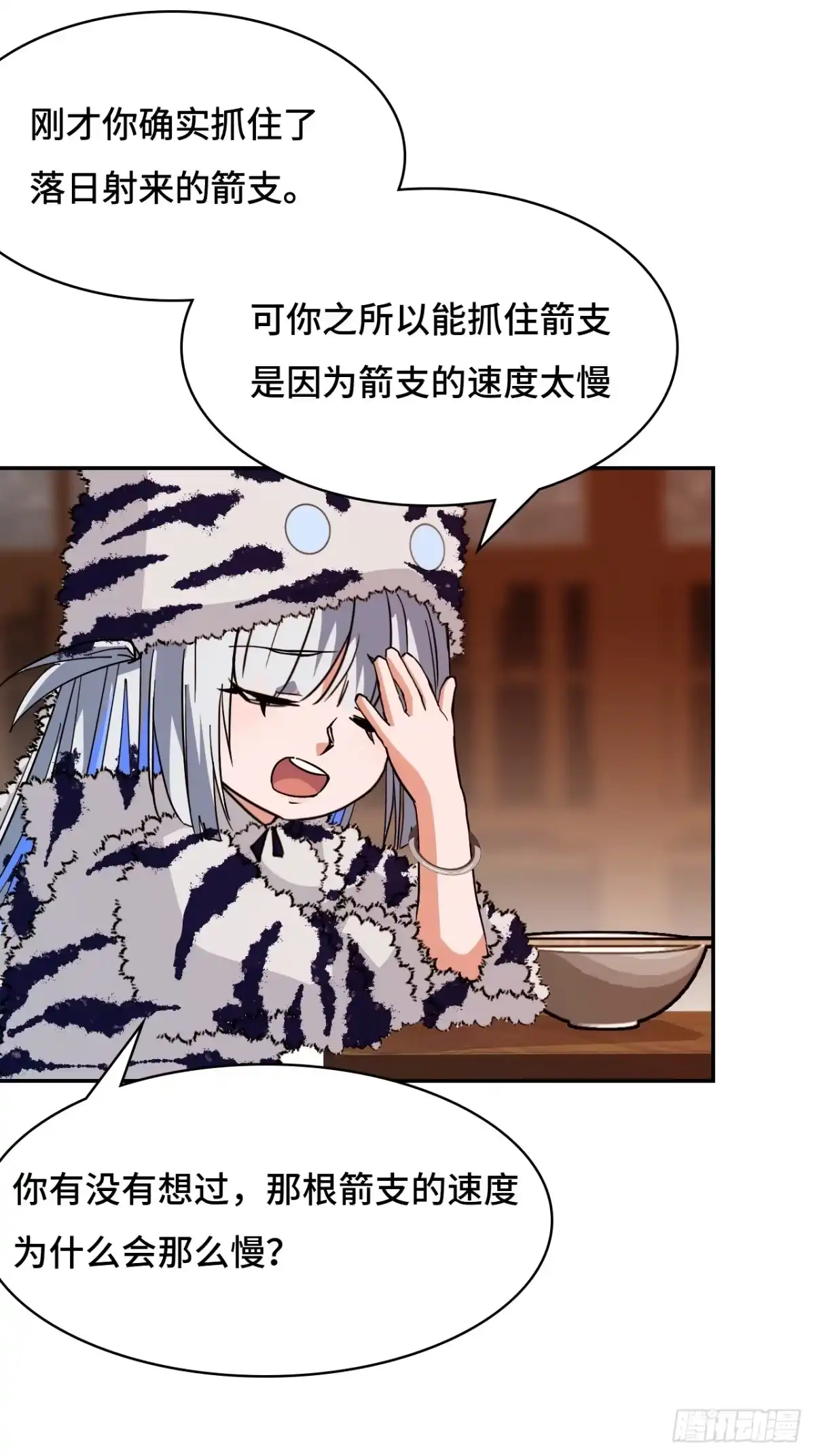 《仁者无敌之龙战在野》98杀气四溢 第11页