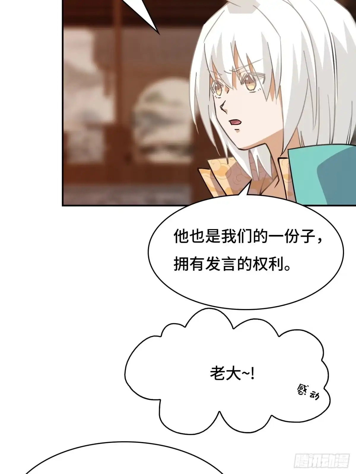 《仁者无敌之龙战在野》98杀气四溢 第7页