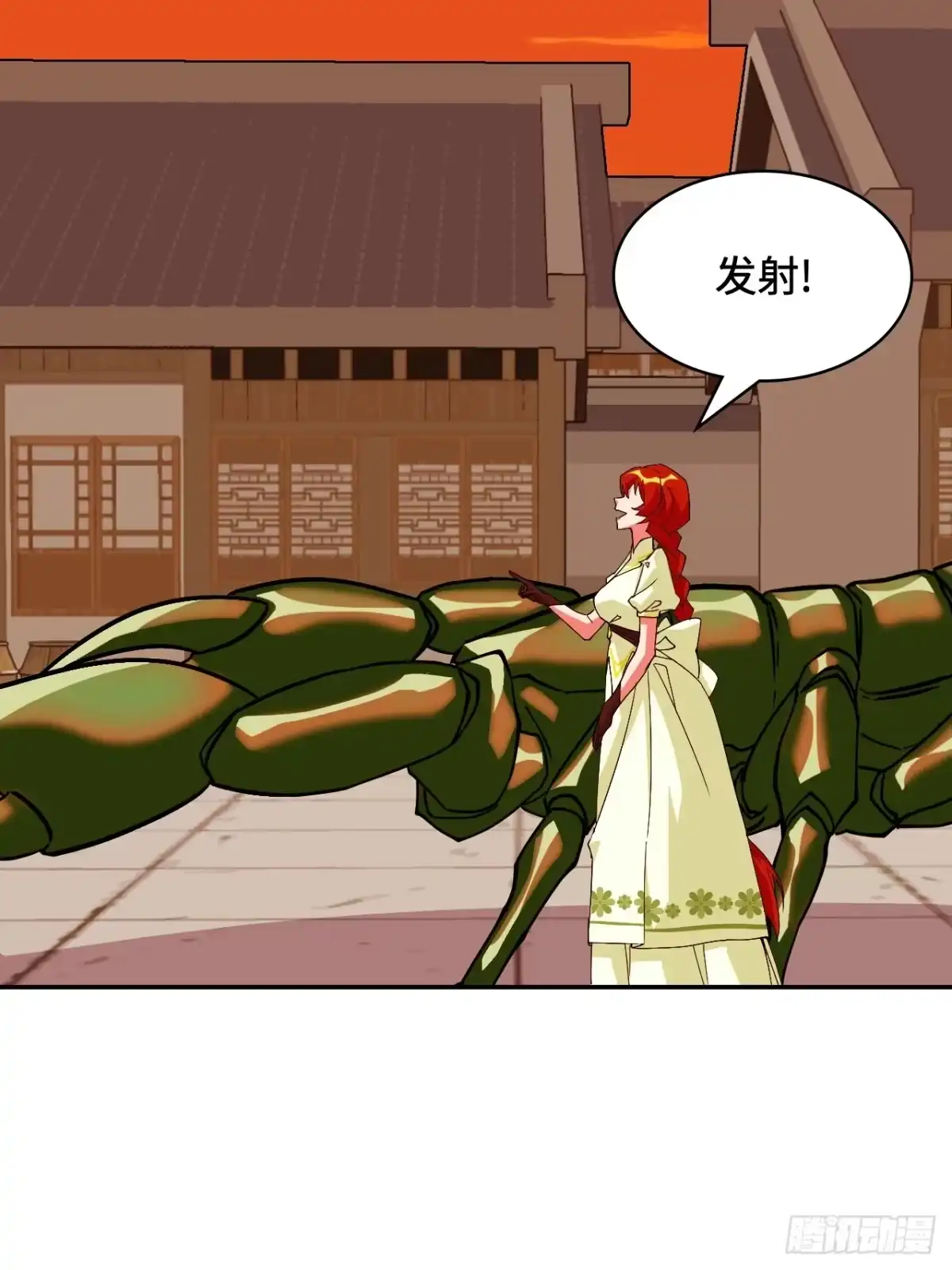 《仁者无敌之龙战在野》98杀气四溢 第21页