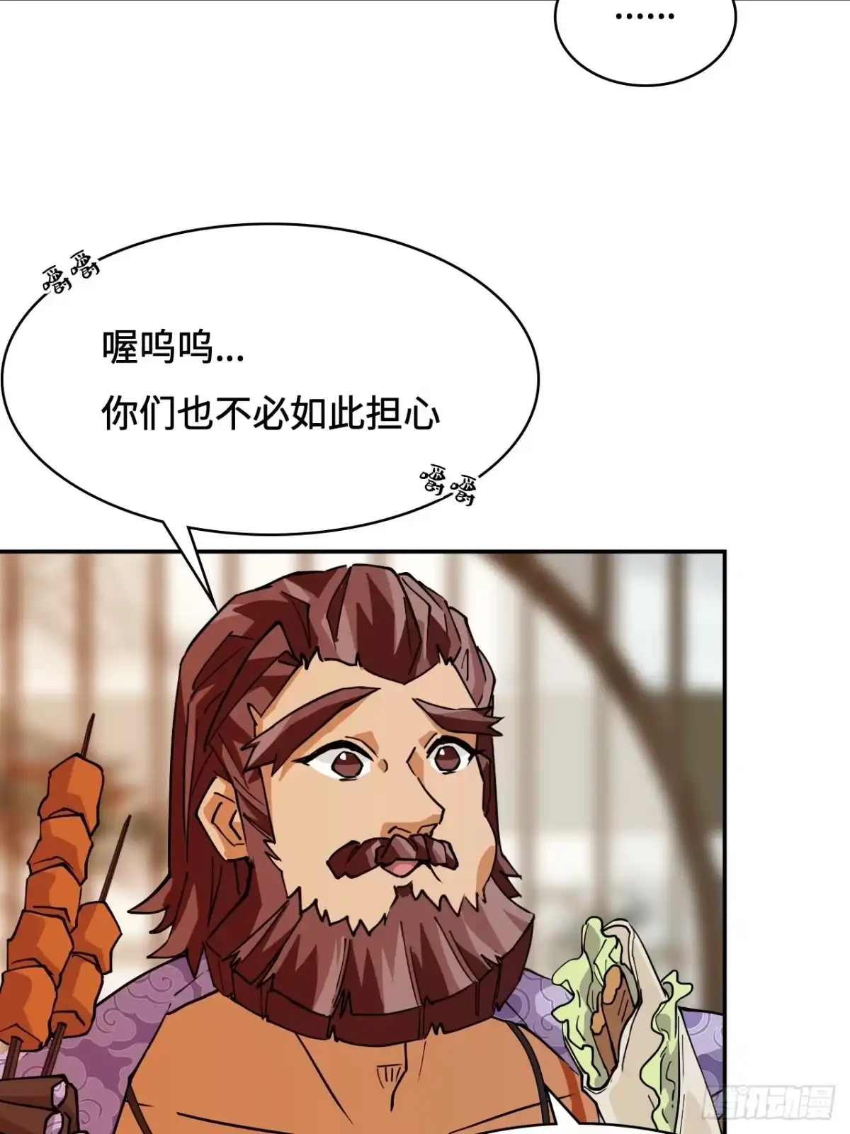 《仁者无敌之龙战在野》98杀气四溢 第4页