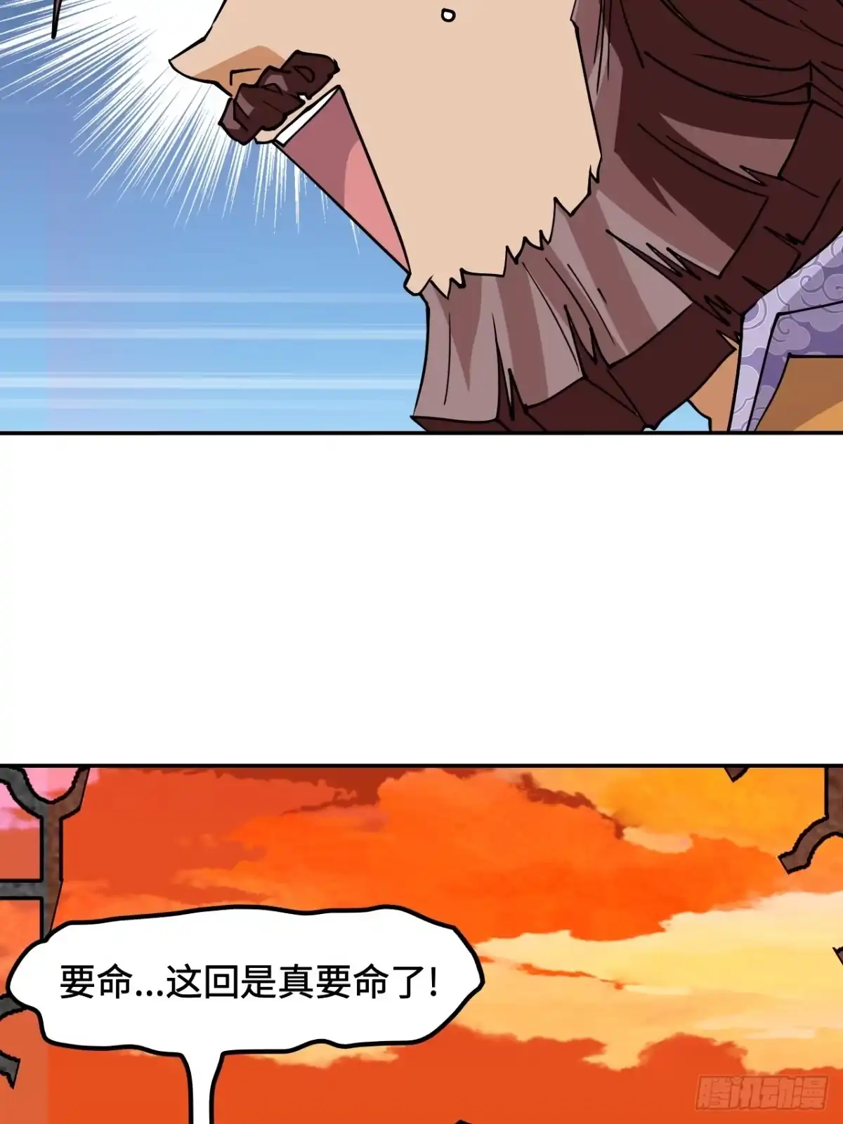 《仁者无敌之龙战在野》99来不及了 第38页