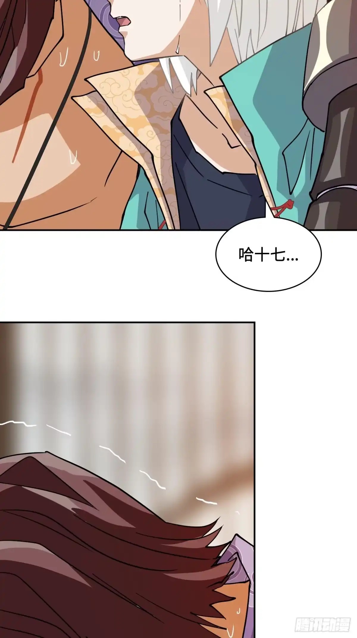 《仁者无敌之龙战在野》99来不及了 第29页