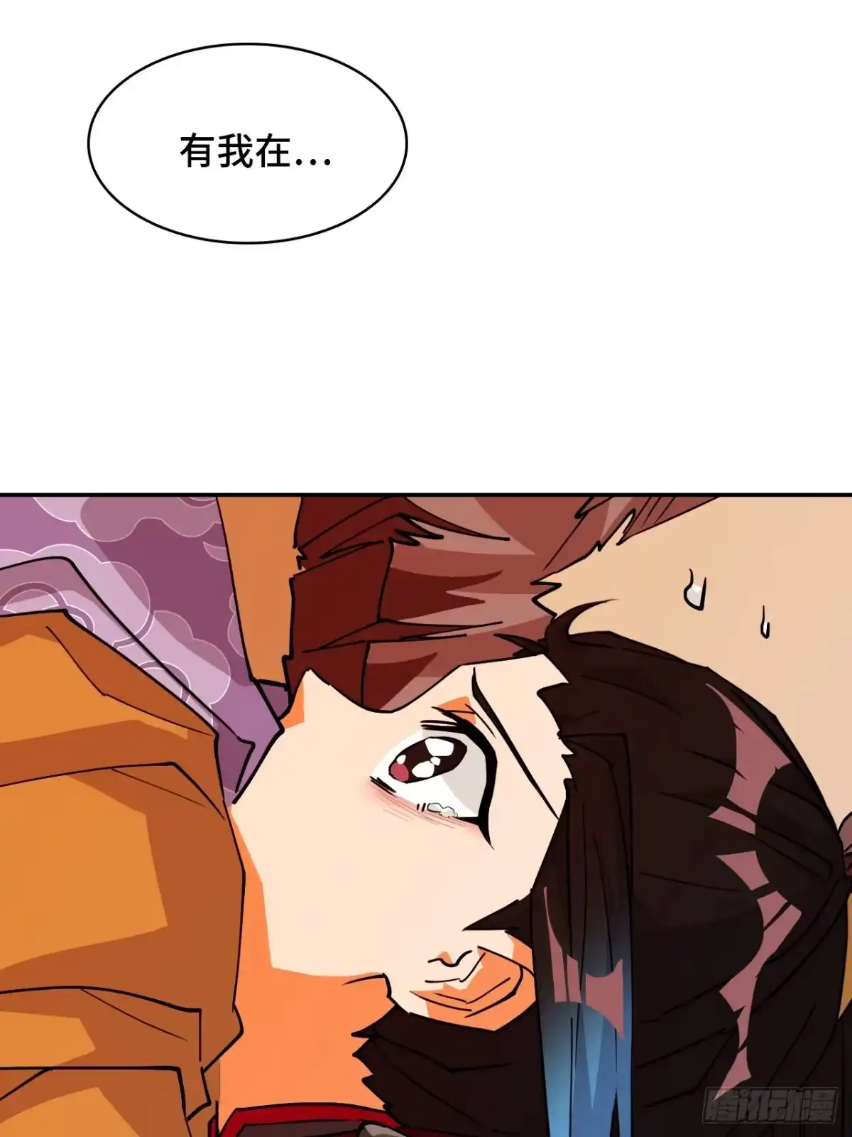《仁者无敌之龙战在野》99来不及了 第18页