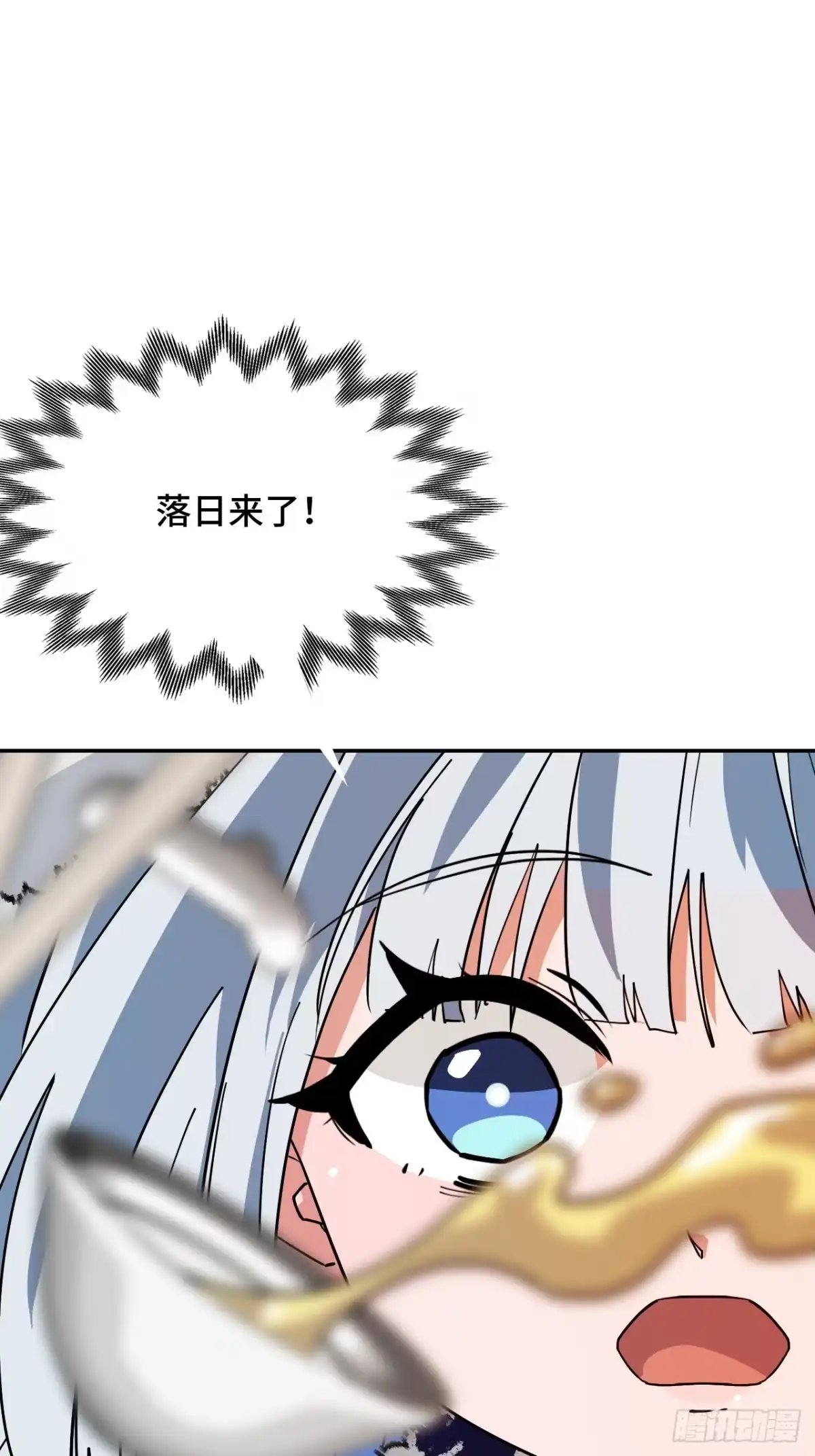 《仁者无敌之龙战在野》99来不及了 第3页