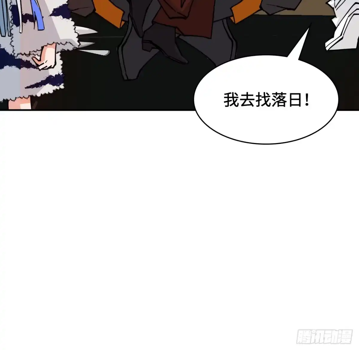 《仁者无敌之龙战在野》100卧虎藏龙 第5页