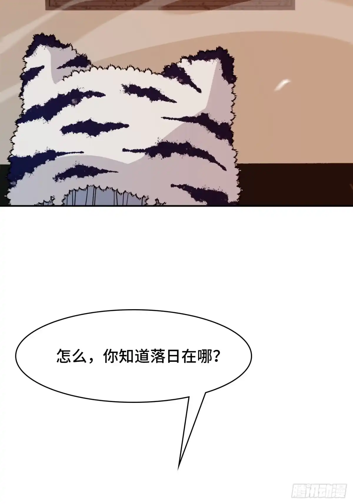 《仁者无敌之龙战在野》100卧虎藏龙 第8页