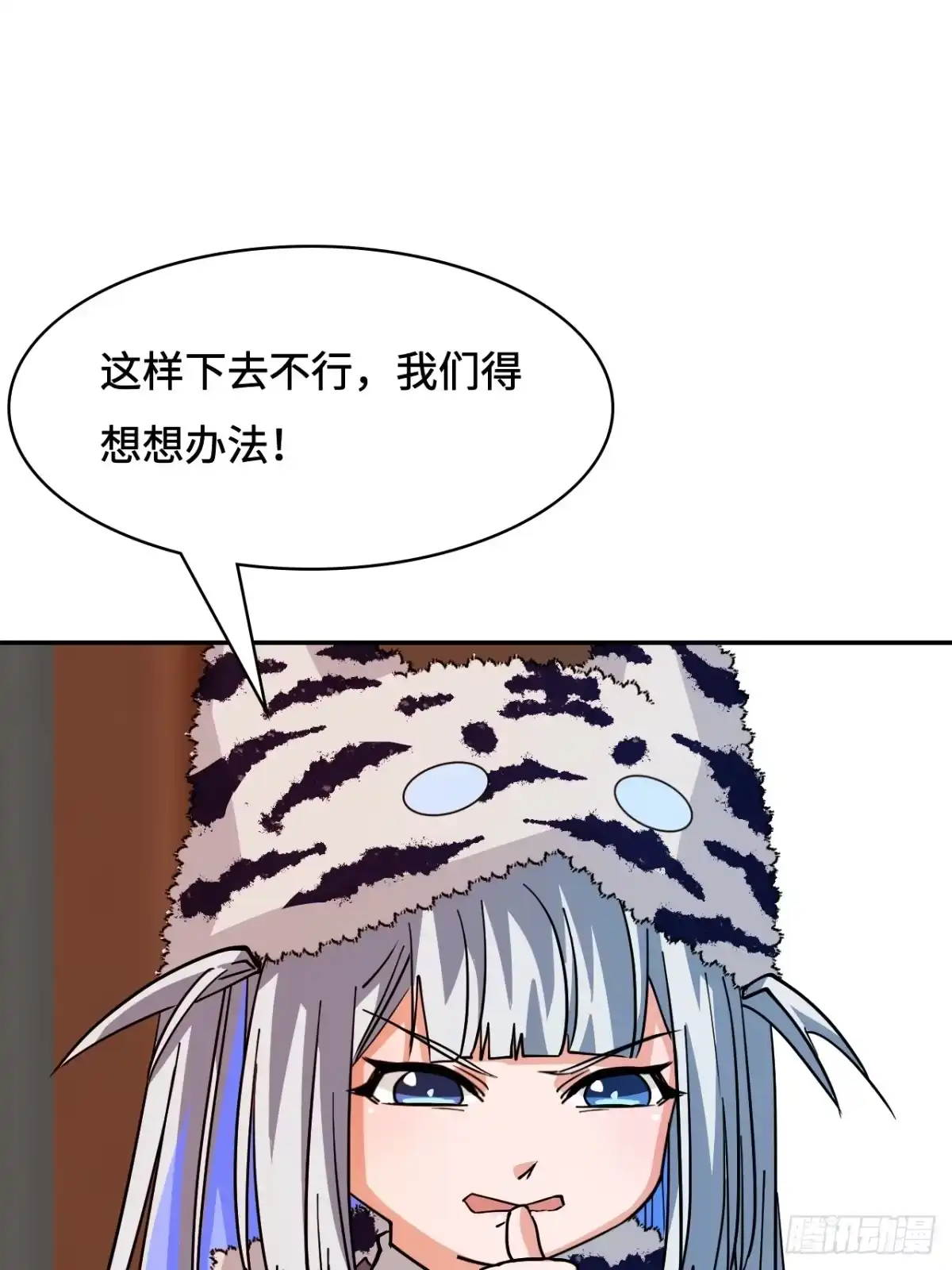 《仁者无敌之龙战在野》100卧虎藏龙 第2页