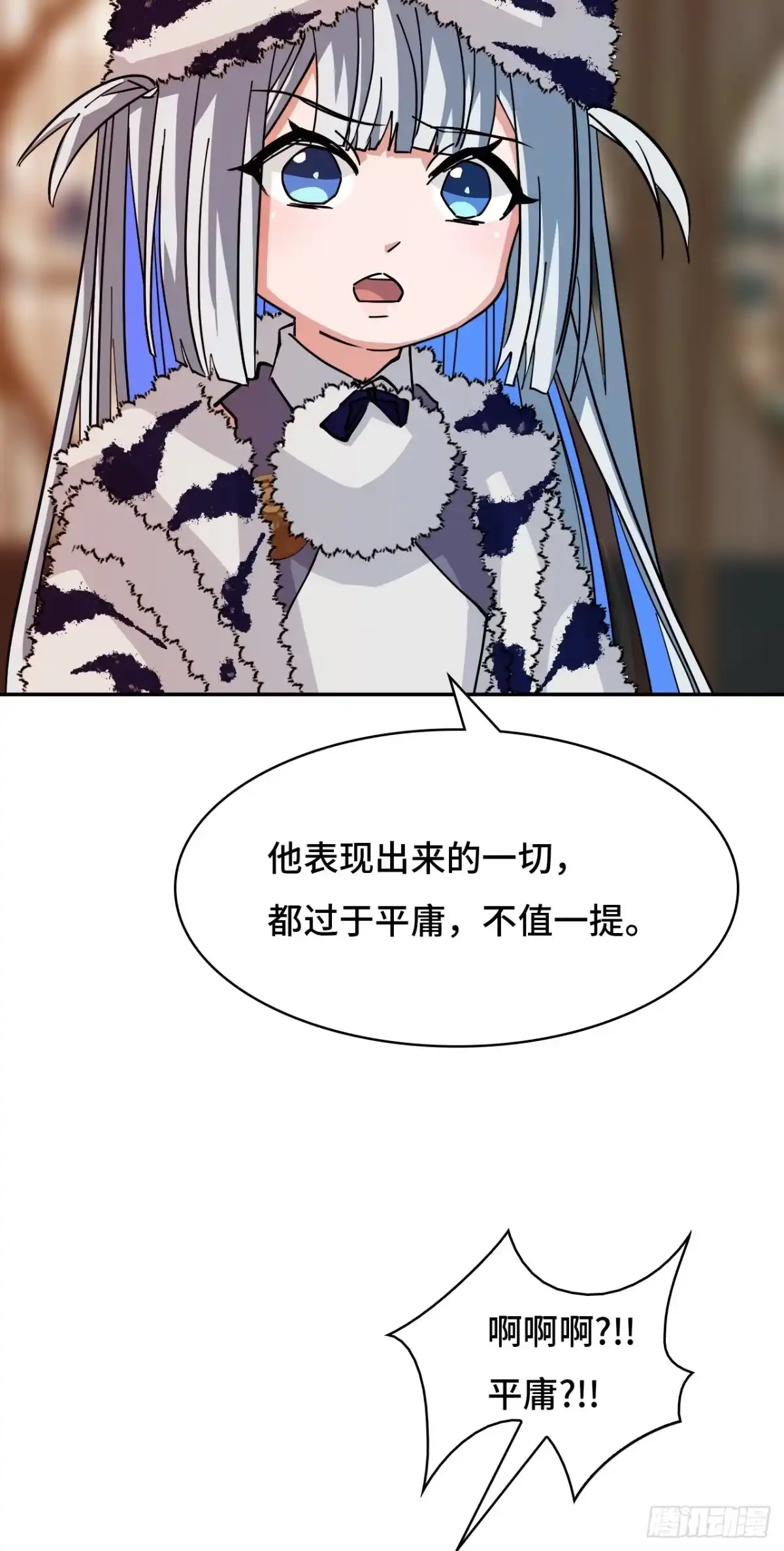 《仁者无敌之龙战在野》100卧虎藏龙 第19页