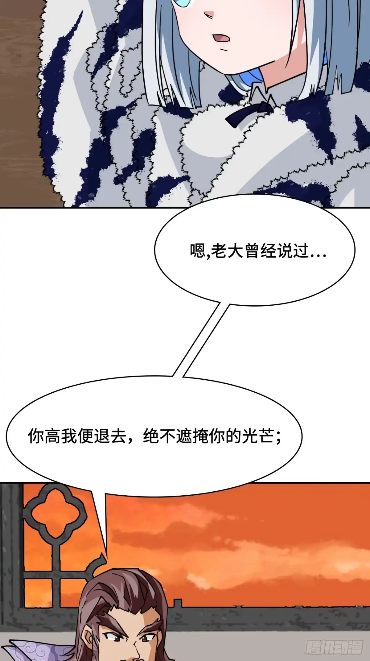 《仁者无敌之龙战在野》100卧虎藏龙 第26页
