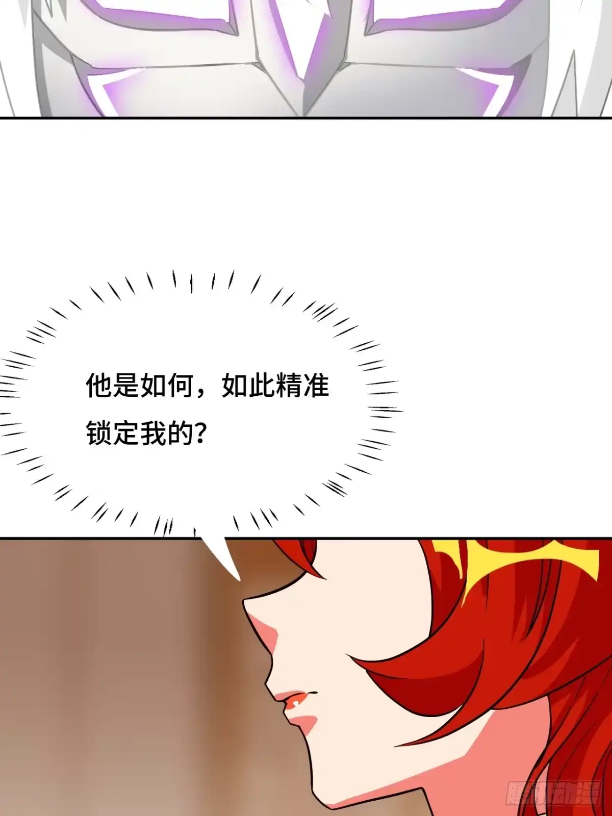 《仁者无敌之龙战在野》101大言不惭 第24页