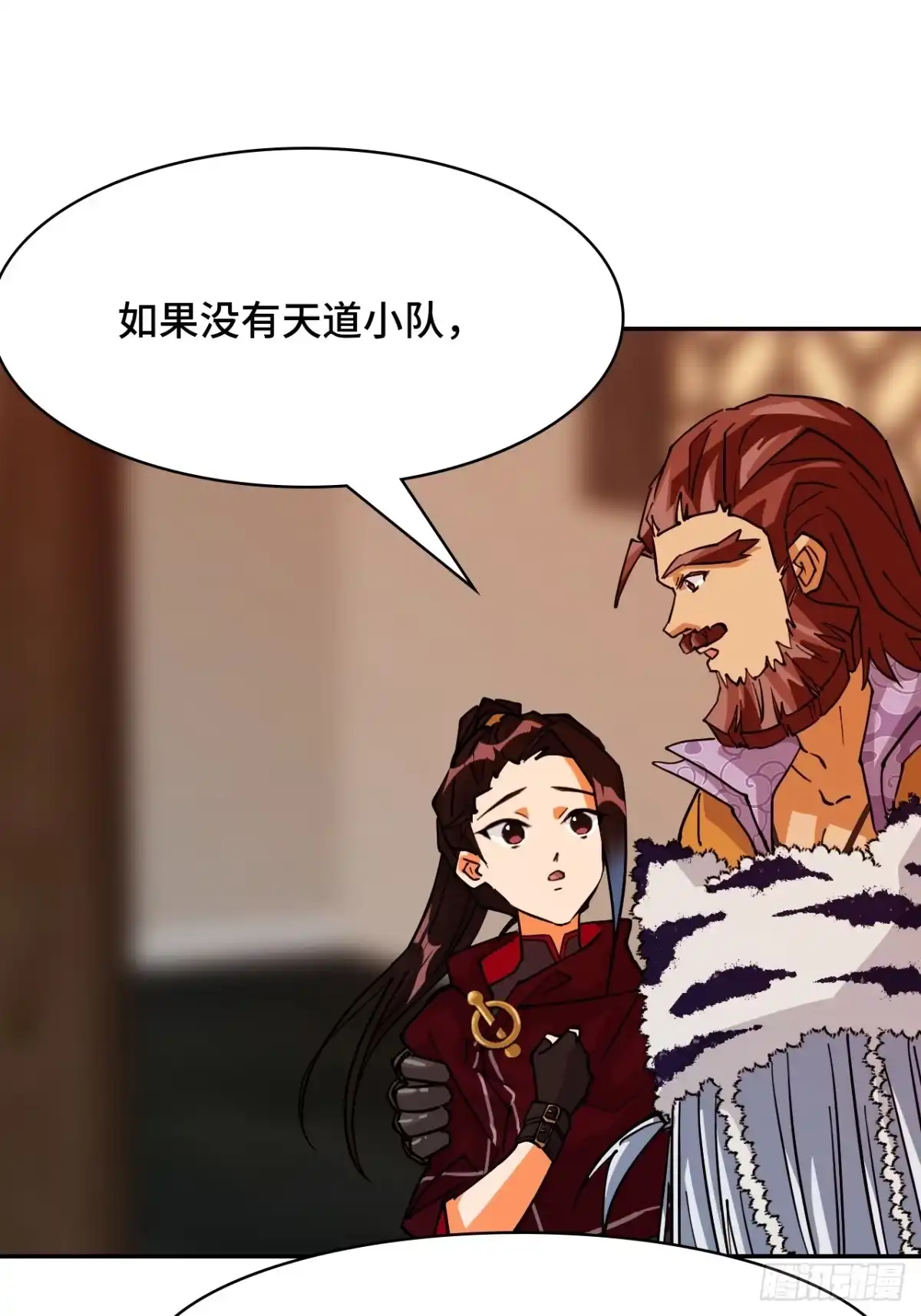 《仁者无敌之龙战在野》101大言不惭 第2页