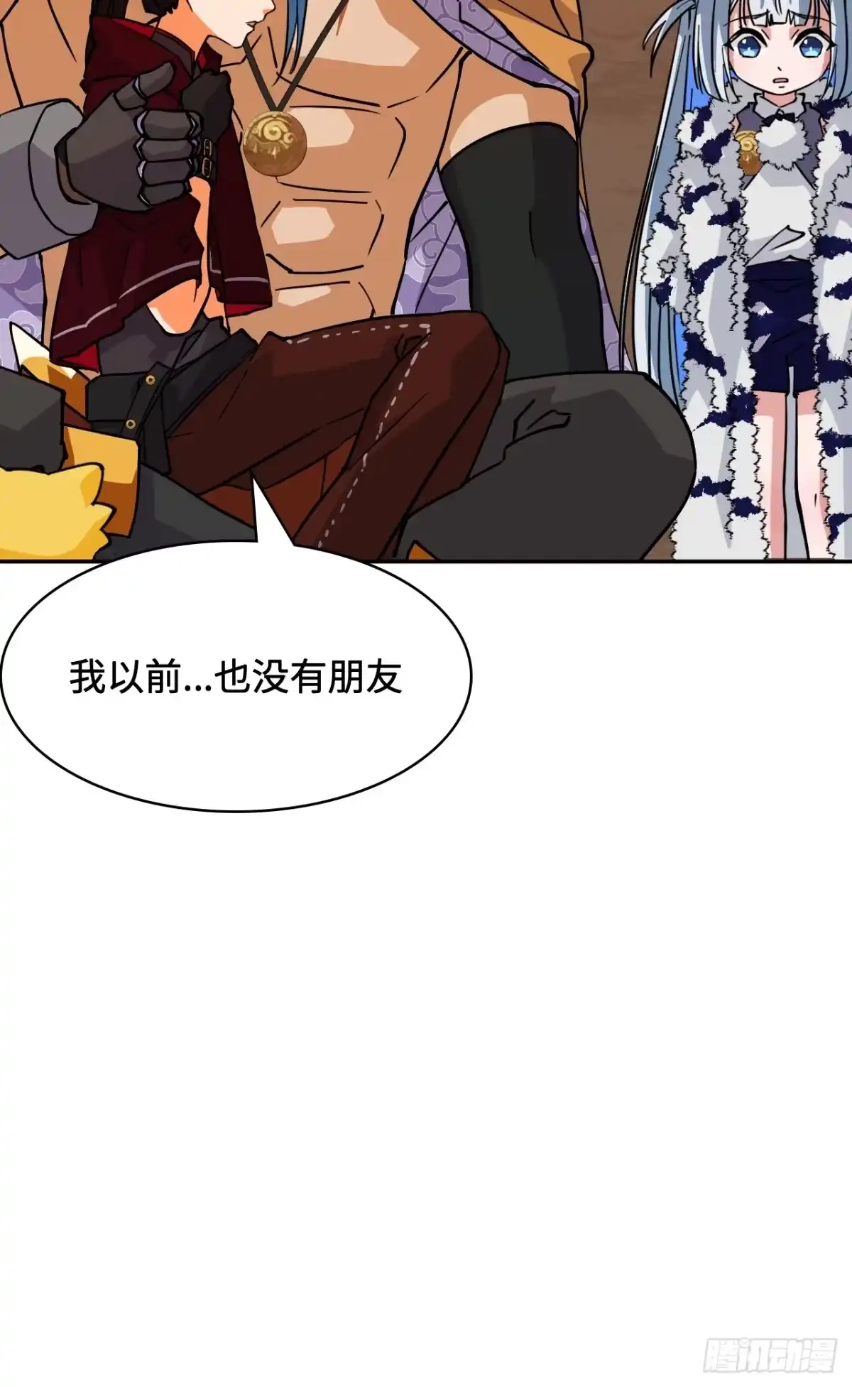 《仁者无敌之龙战在野》101大言不惭 第8页