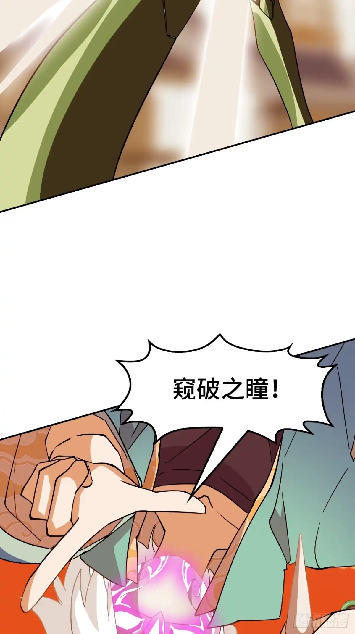 《仁者无敌之龙战在野》102送你上路 第37页