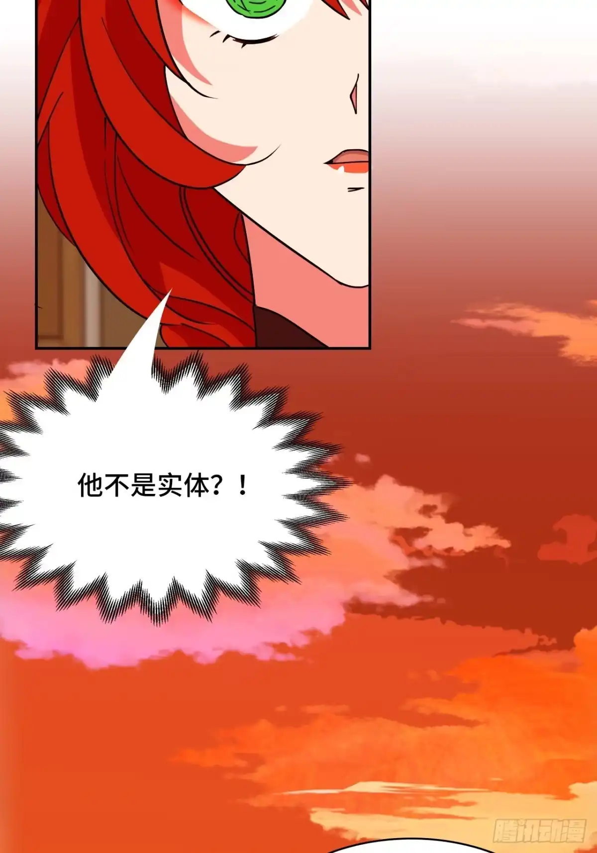 《仁者无敌之龙战在野》102送你上路 第24页