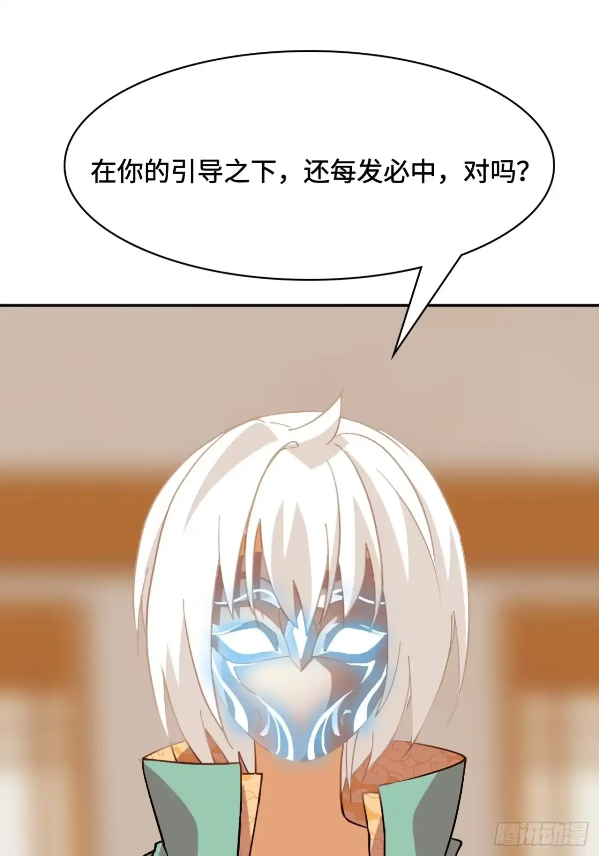 《仁者无敌之龙战在野》102送你上路 第14页