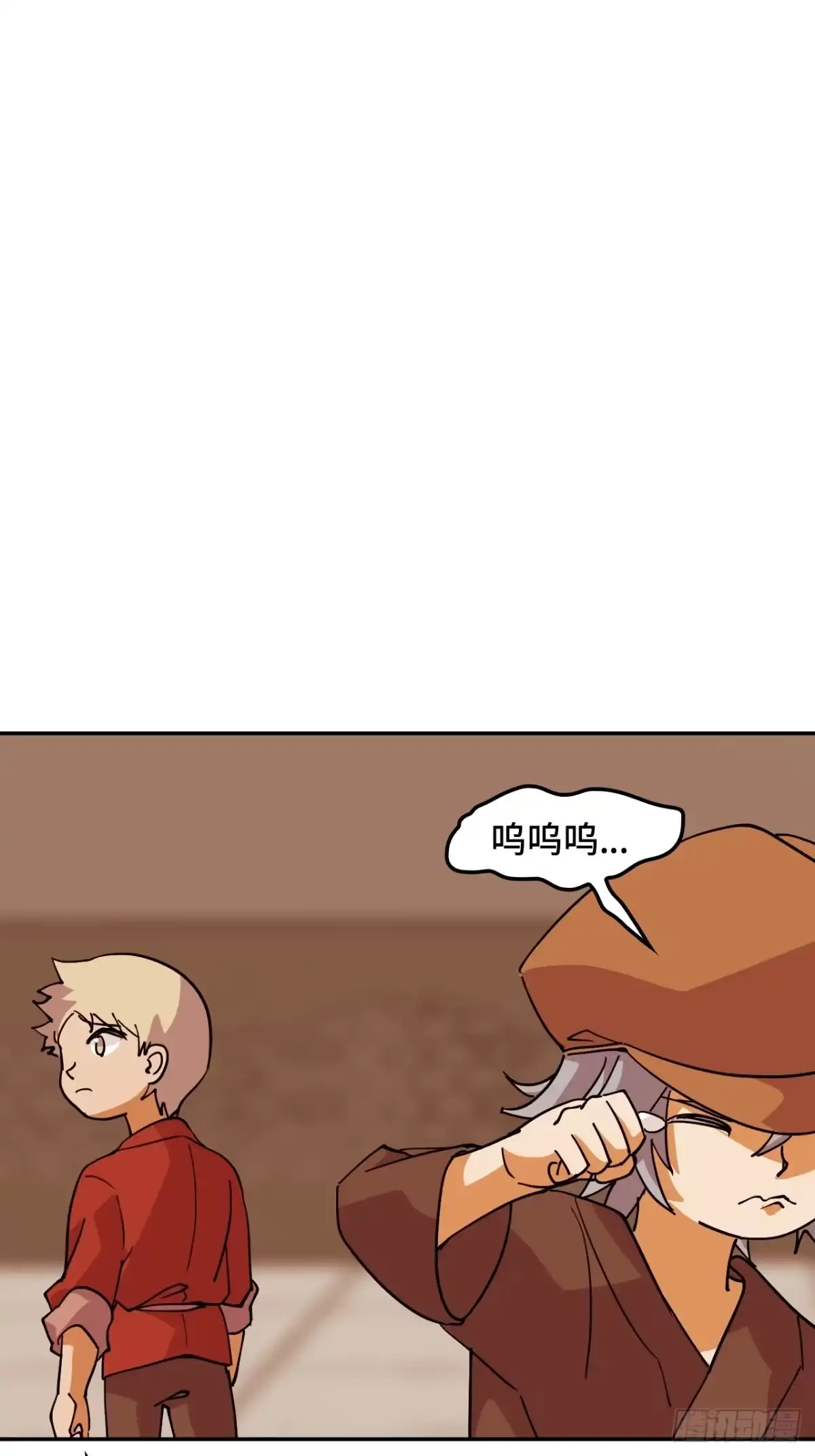 《仁者无敌之龙战在野》103都让开 第21页
