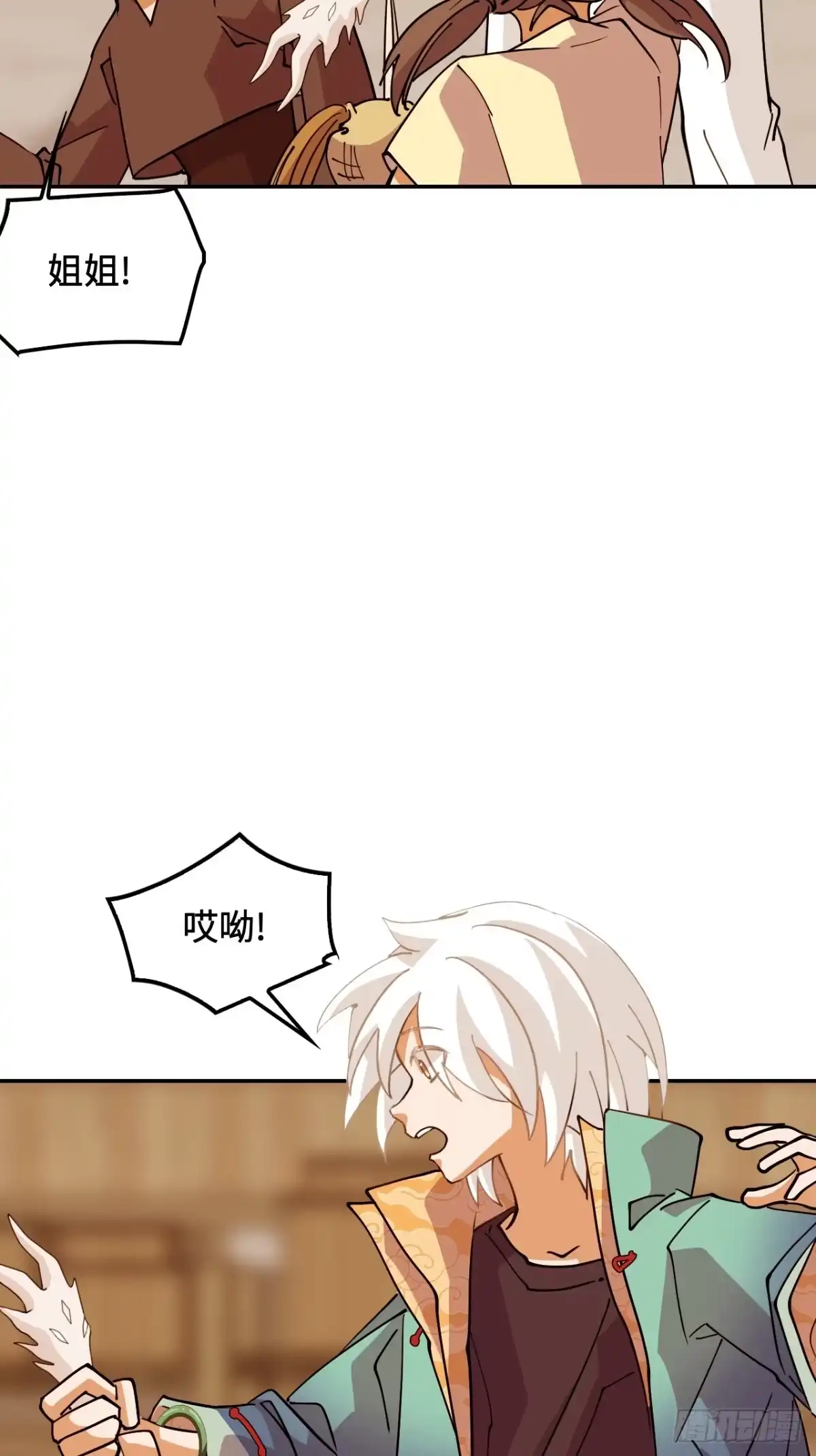 《仁者无敌之龙战在野》103都让开 第12页