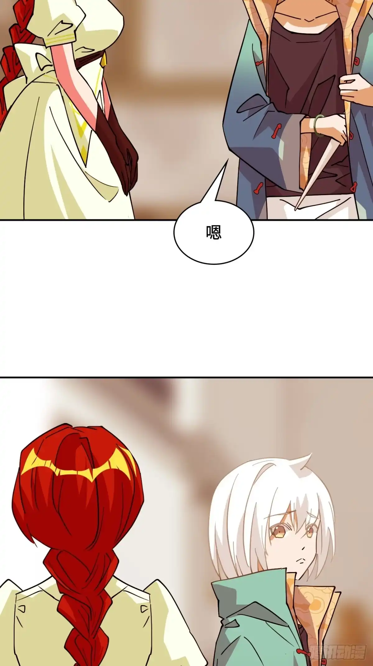 《仁者无敌之龙战在野》103都让开 第28页