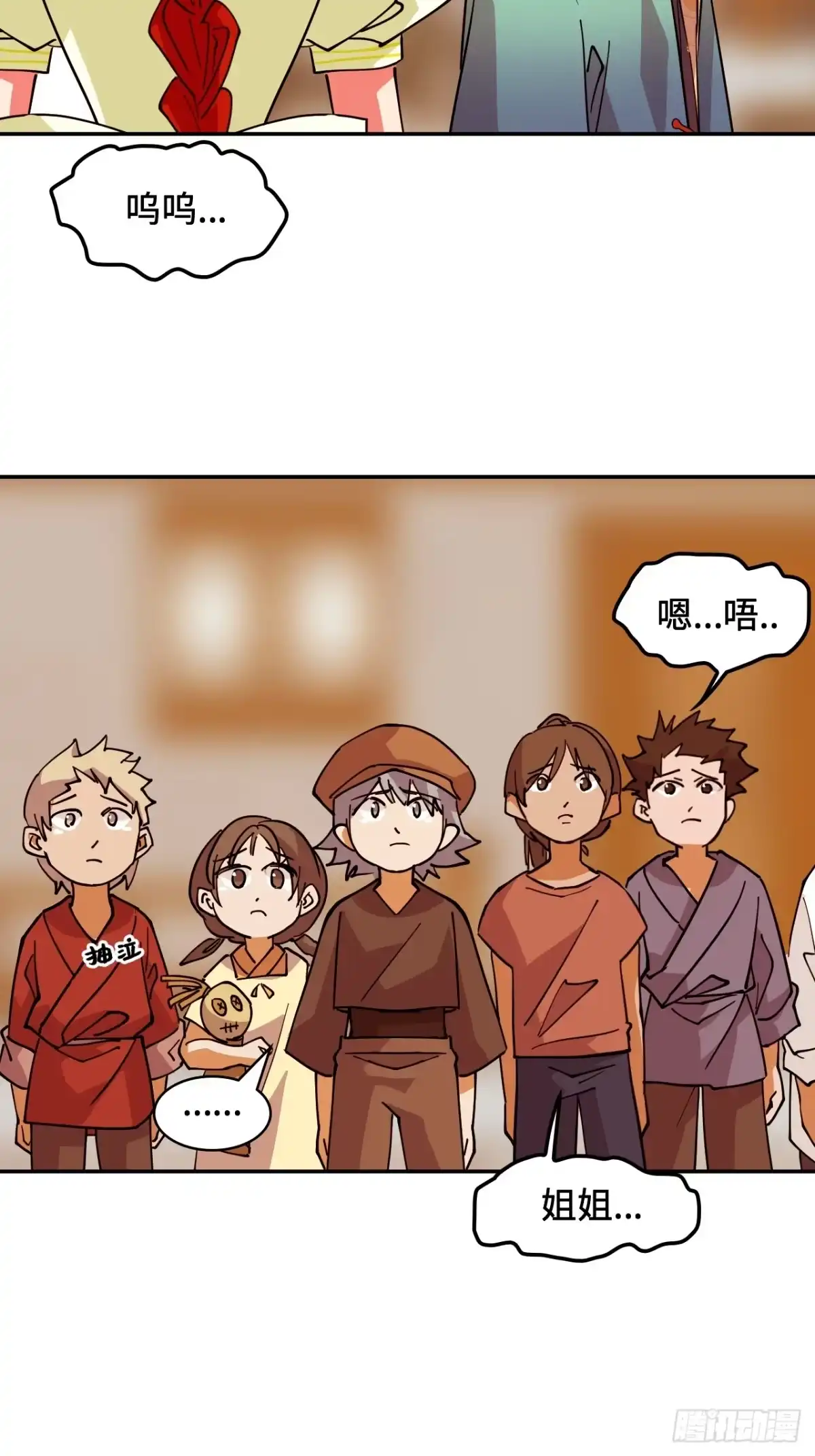 《仁者无敌之龙战在野》103都让开 第29页
