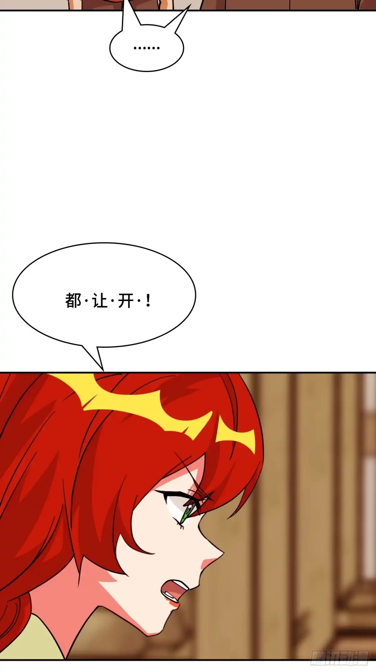 《仁者无敌之龙战在野》103都让开 第20页