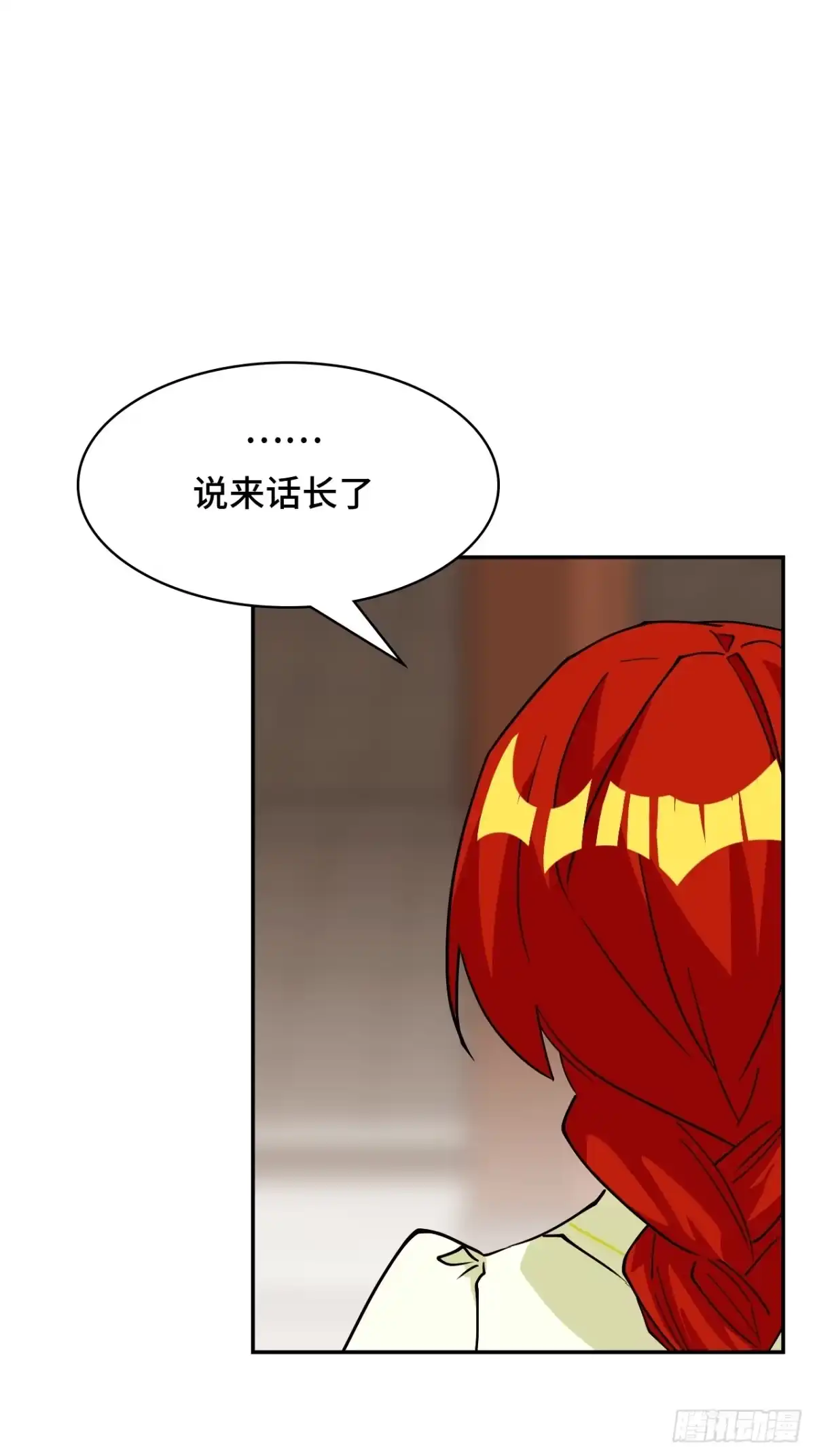 《仁者无敌之龙战在野》104七杀 第5页