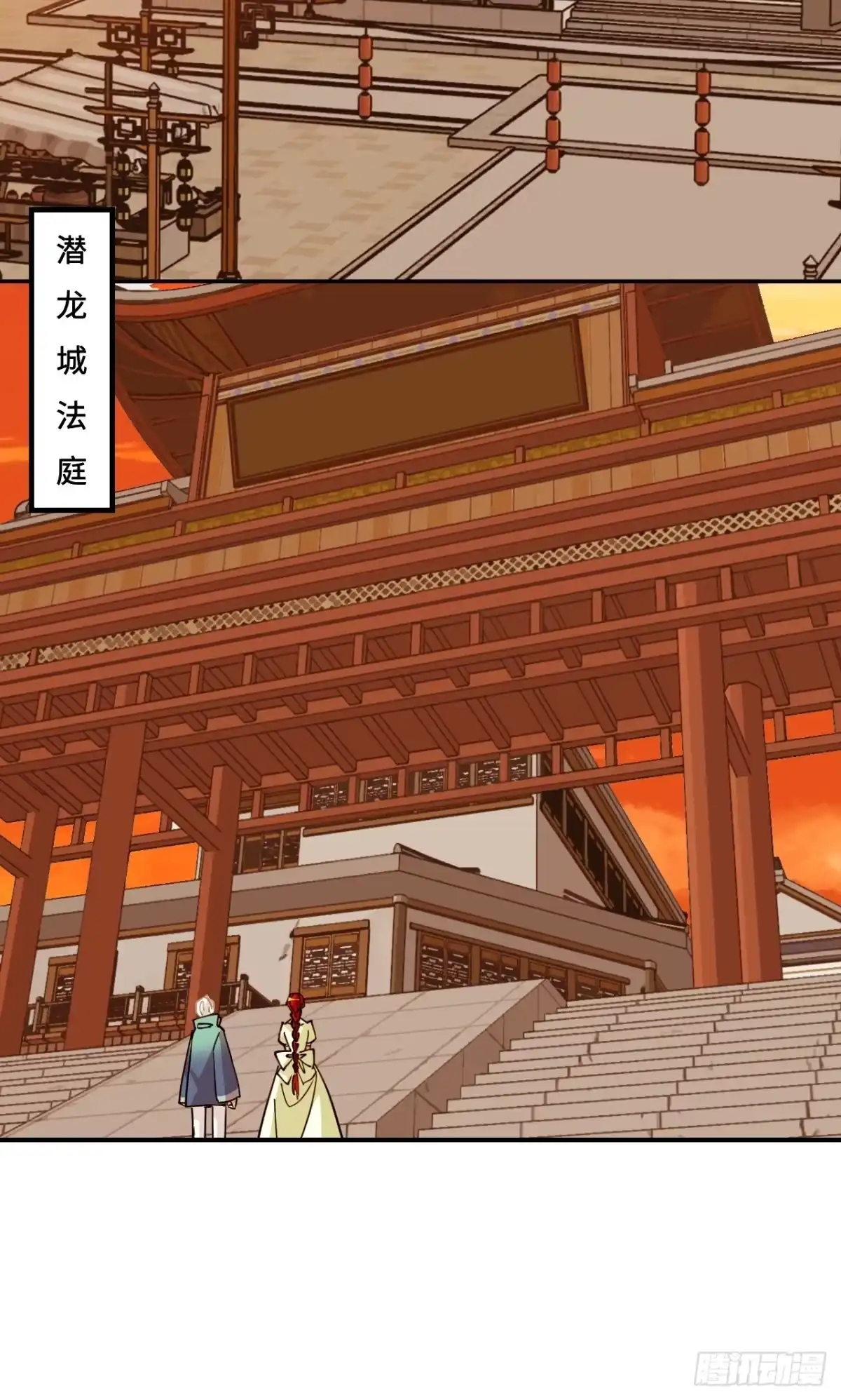 《仁者无敌之龙战在野》104七杀 第27页