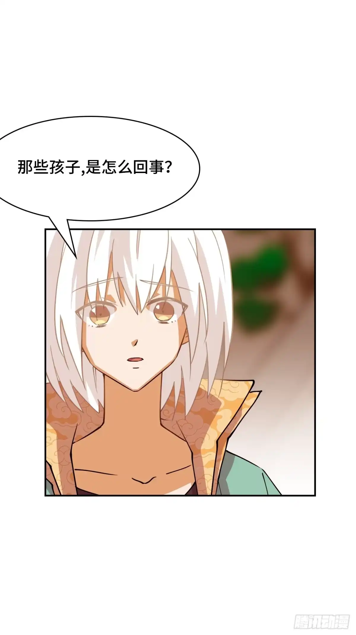 《仁者无敌之龙战在野》104七杀 第16页