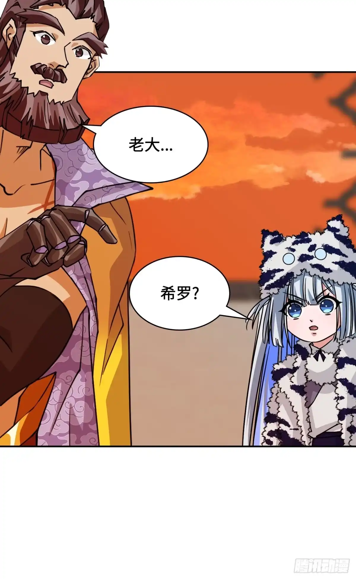 《仁者无敌之龙战在野》105这对劲吗 第32页