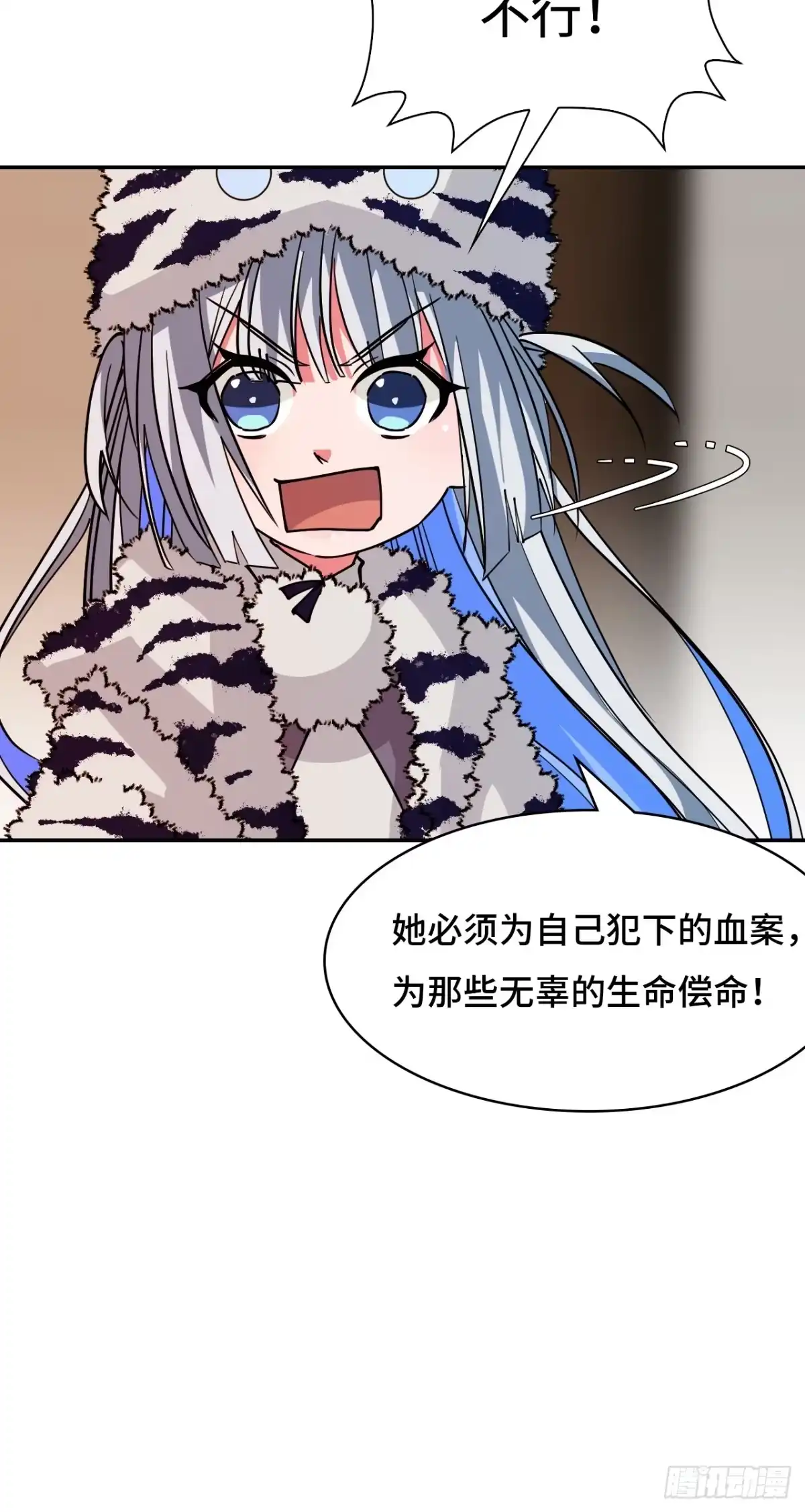 《仁者无敌之龙战在野》105这对劲吗 第20页