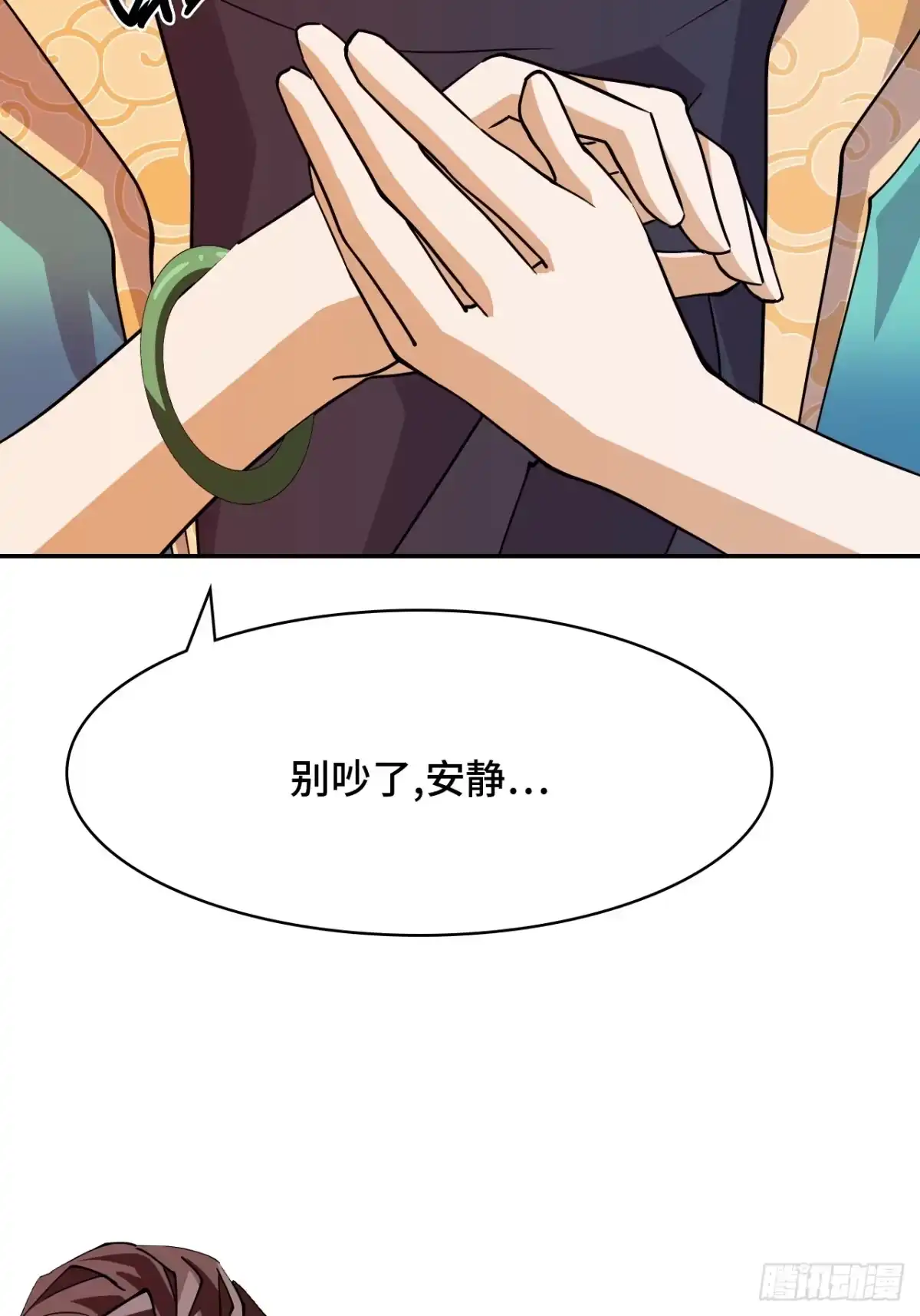 《仁者无敌之龙战在野》105这对劲吗 第31页