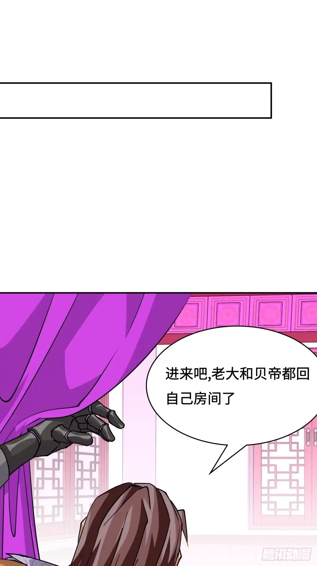 《仁者无敌之龙战在野》106阶下囚 第23页